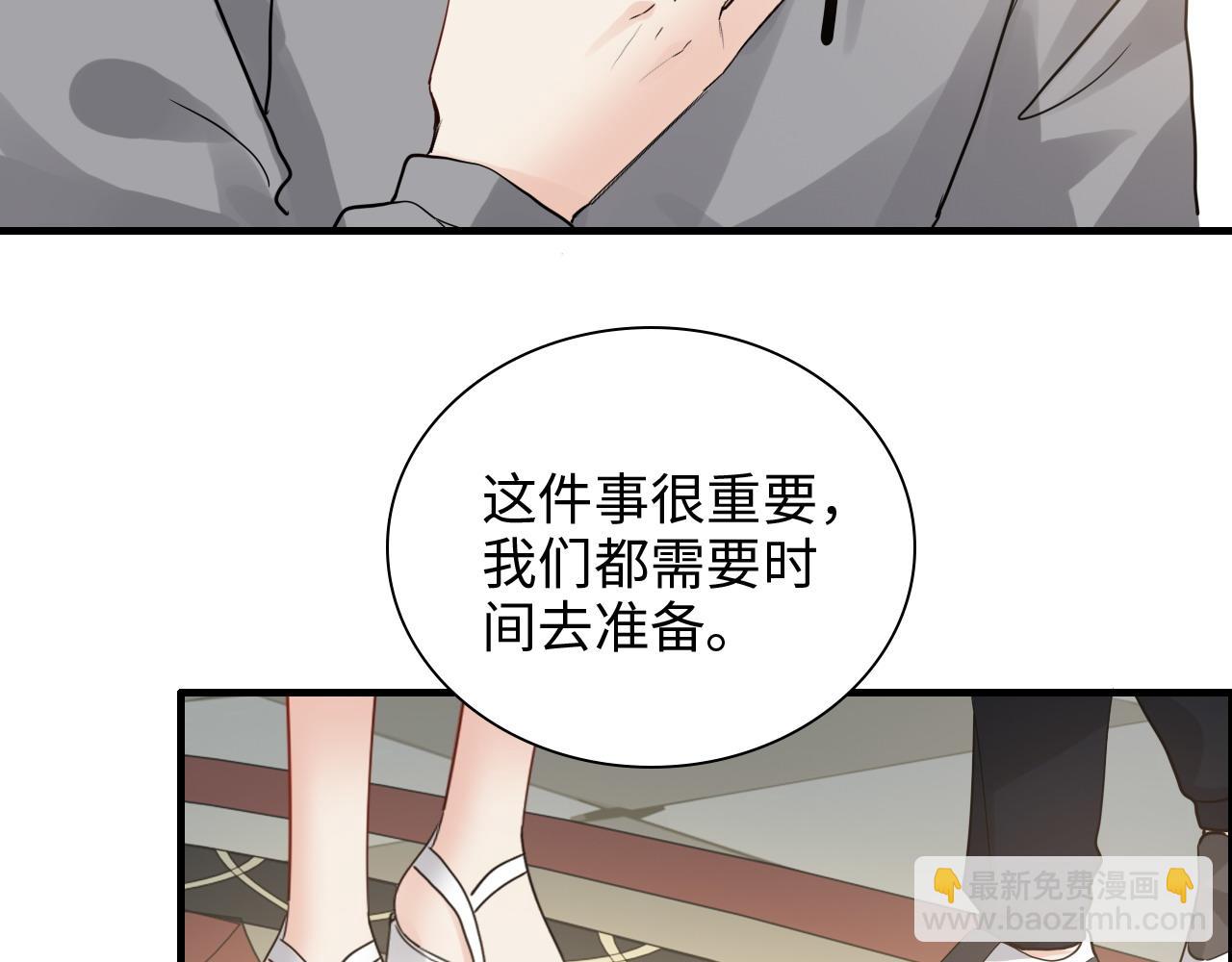 闪婚总裁契约妻 - 第439话 突发！孩子高烧！(2/3) - 5