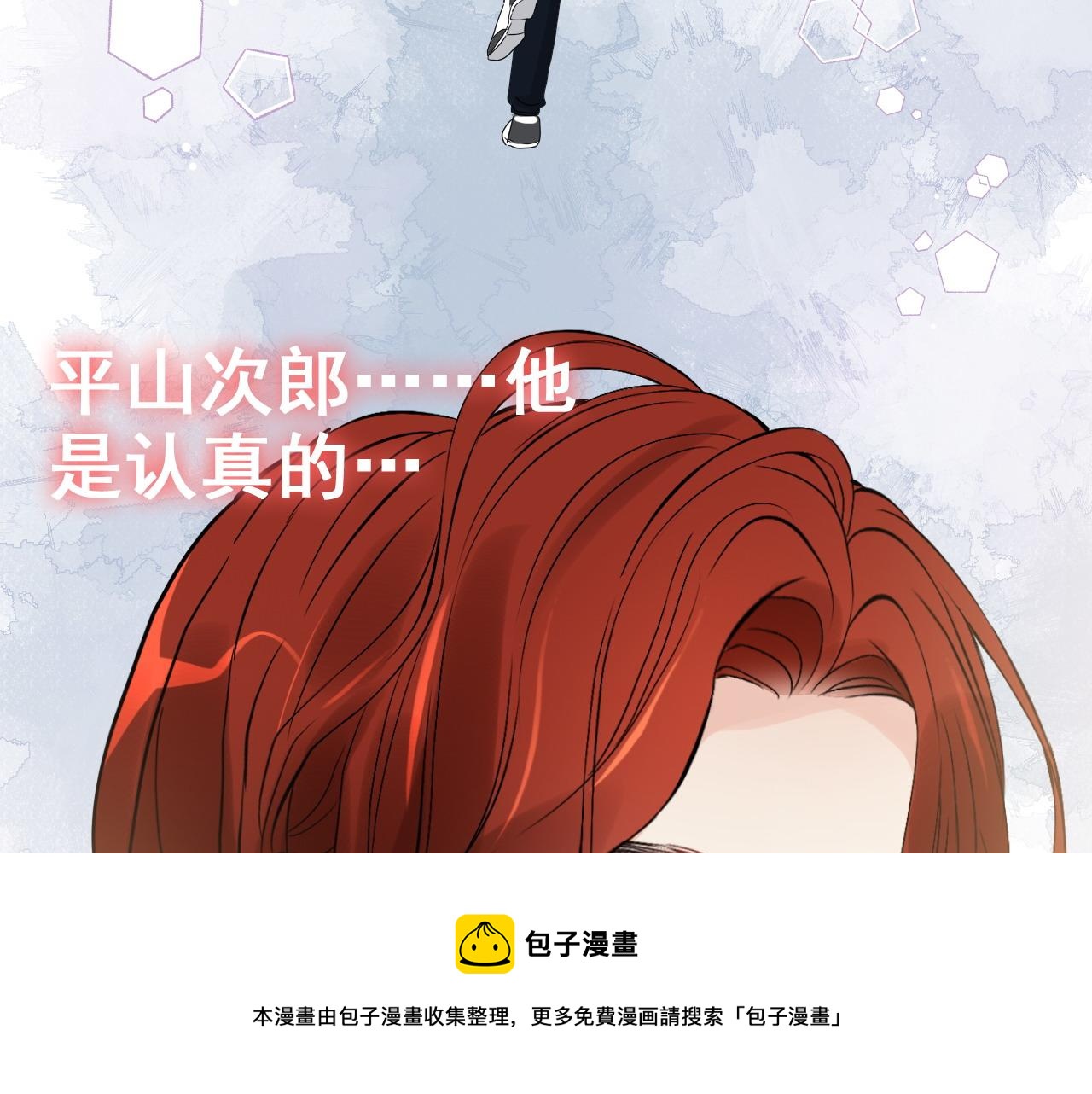 闪婚总裁契约妻 - 第439话 突发！孩子高烧！(2/3) - 1