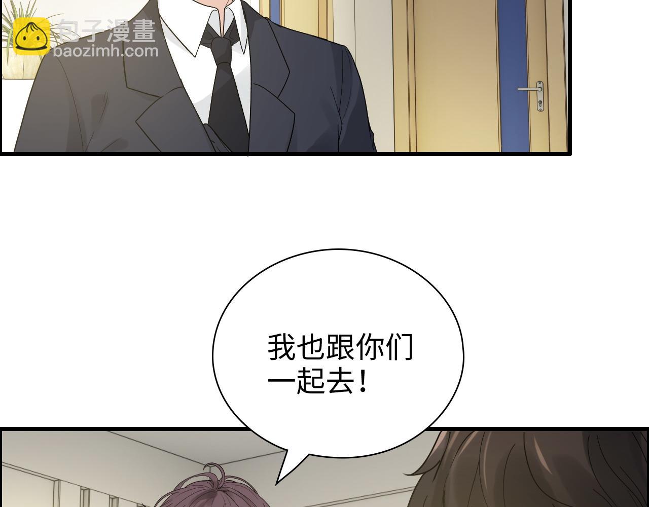 闪婚总裁契约妻 - 第439话 突发！孩子高烧！(2/3) - 2