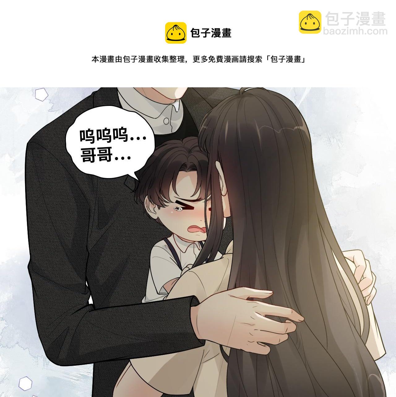 闪婚总裁契约妻 - 第439话 突发！孩子高烧！(2/3) - 5