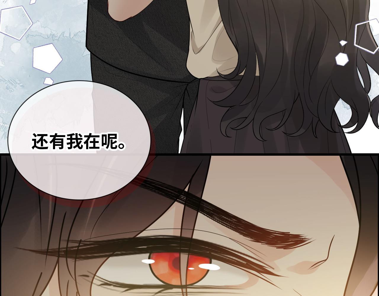 閃婚總裁契約妻 - 第439話 突發！孩子高燒！(2/3) - 6