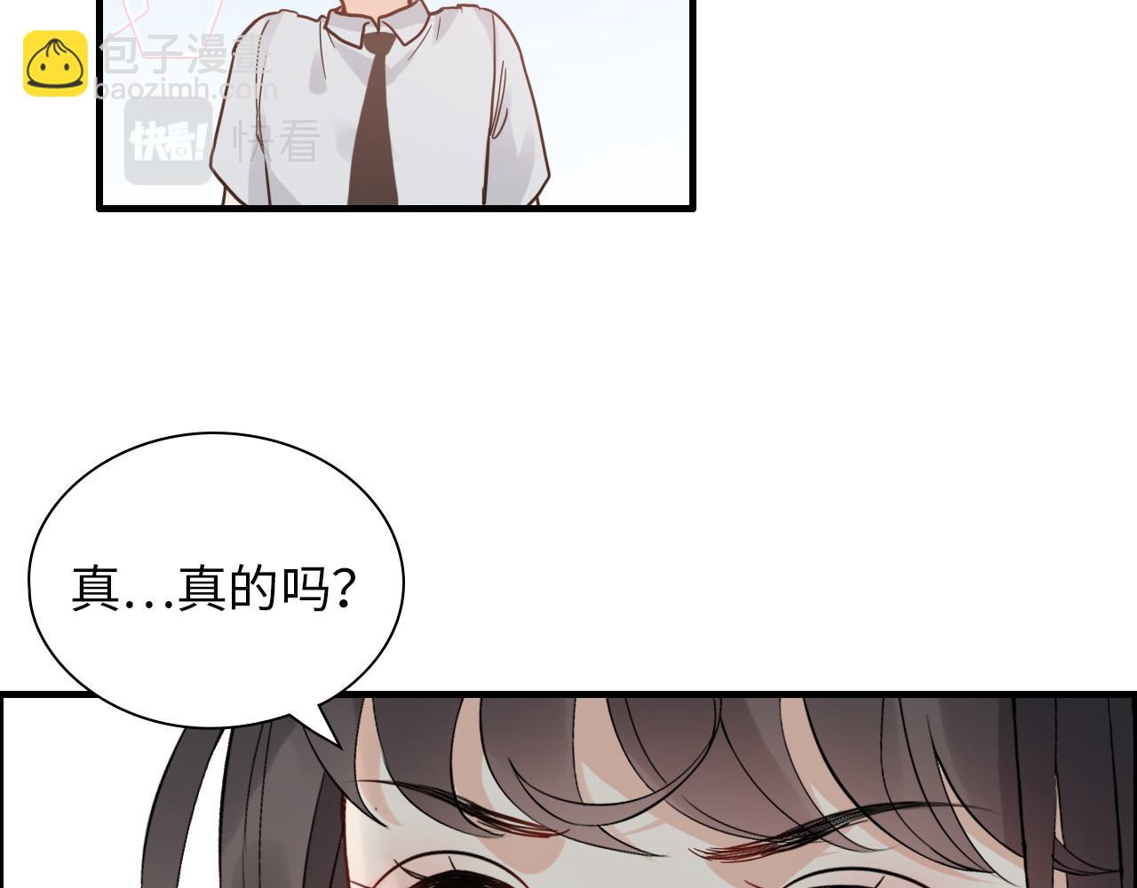 闪婚总裁契约妻 - 第441话 尹御晗与公爵爷爷(2/3) - 4