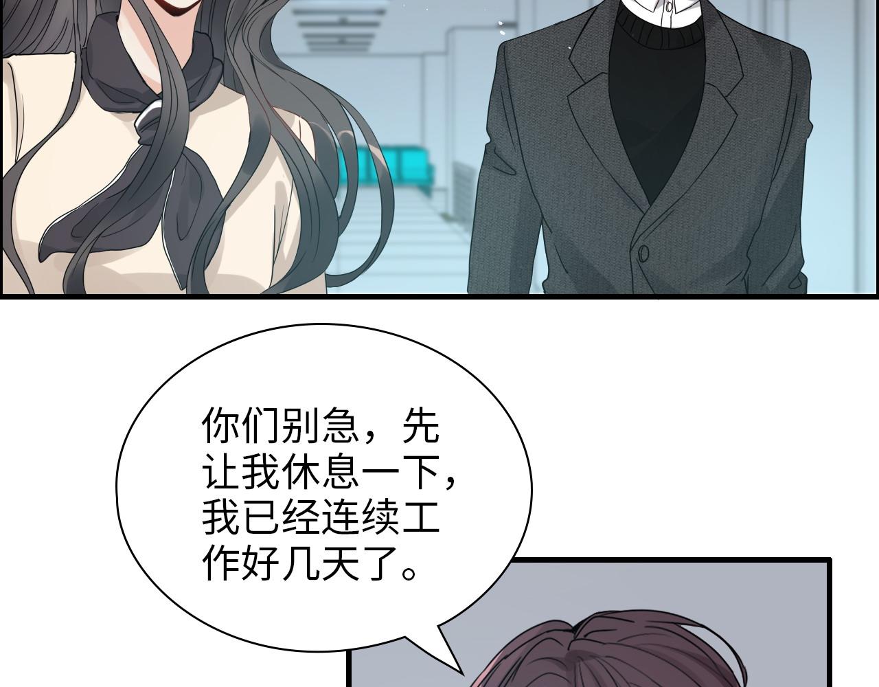 閃婚總裁契約妻 - 第441話 尹御晗與公爵爺爺(2/3) - 4