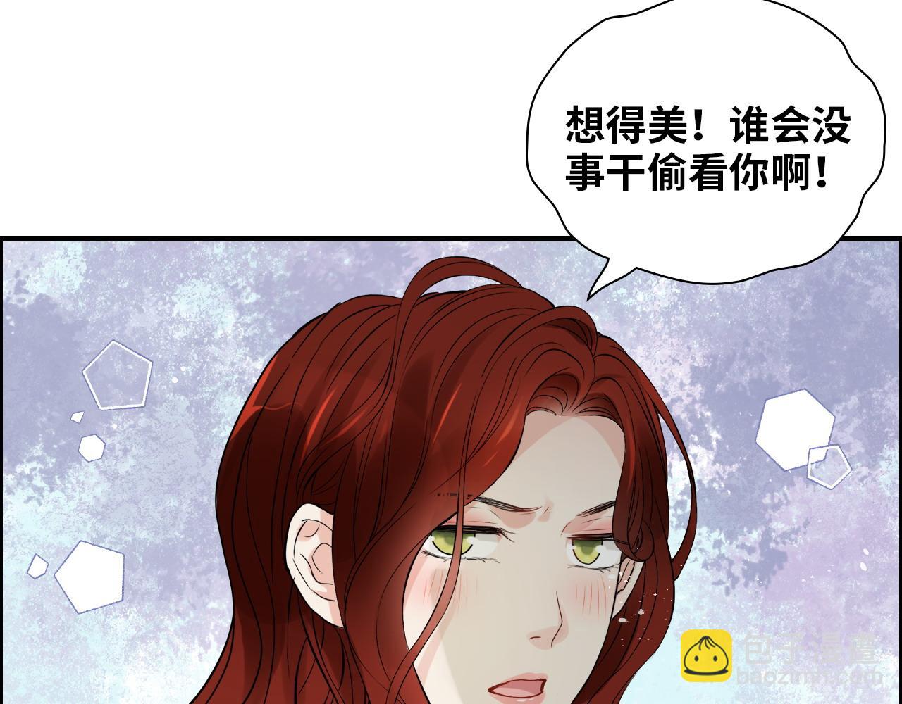 闪婚总裁契约妻 - 第441话 尹御晗与公爵爷爷(2/3) - 8