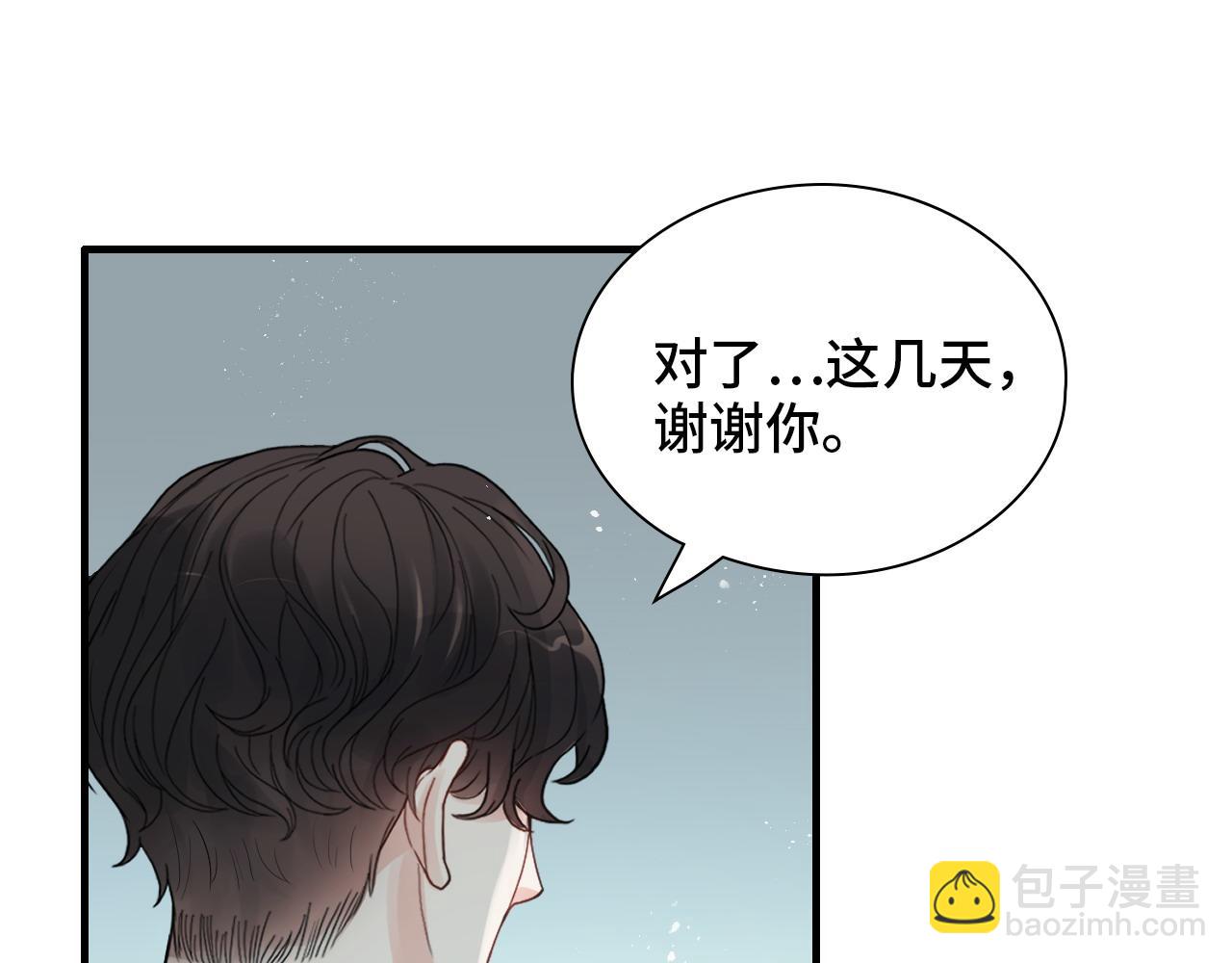 閃婚總裁契約妻 - 第441話 尹御晗與公爵爺爺(2/3) - 8