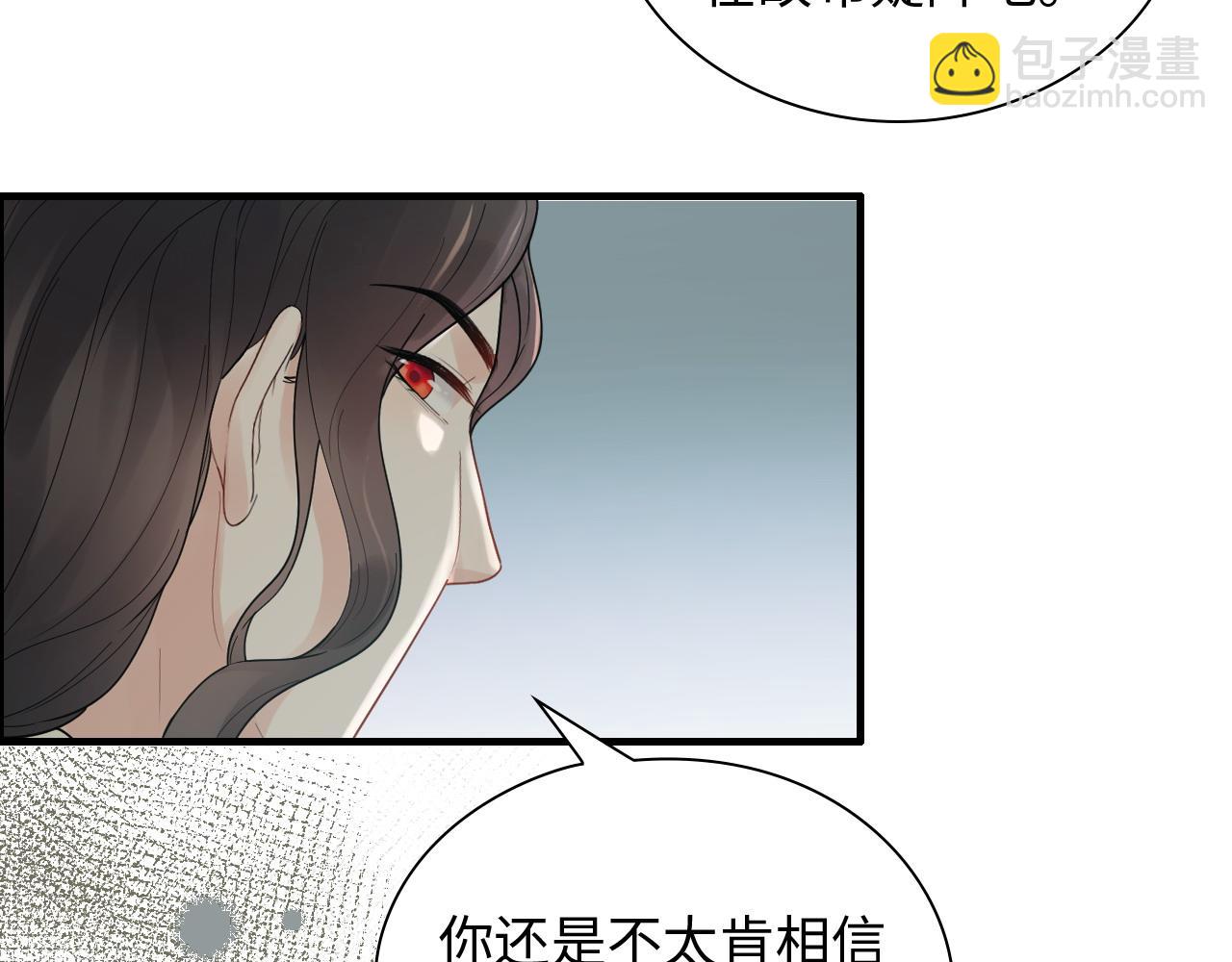 閃婚總裁契約妻 - 第443話 顧渺醒啦(3/3) - 4