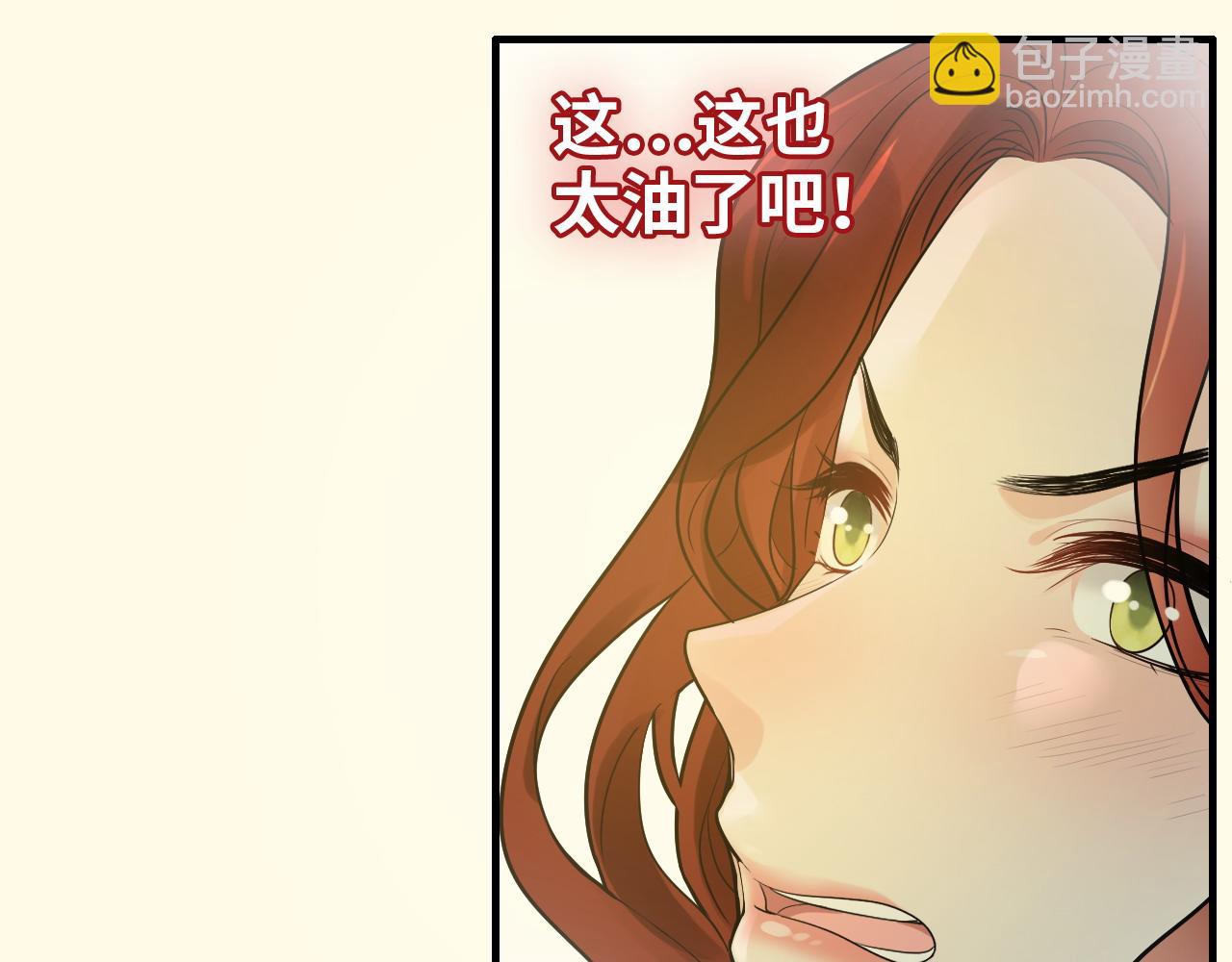 闪婚总裁契约妻 - 第443话 顾渺醒啦(1/3) - 5