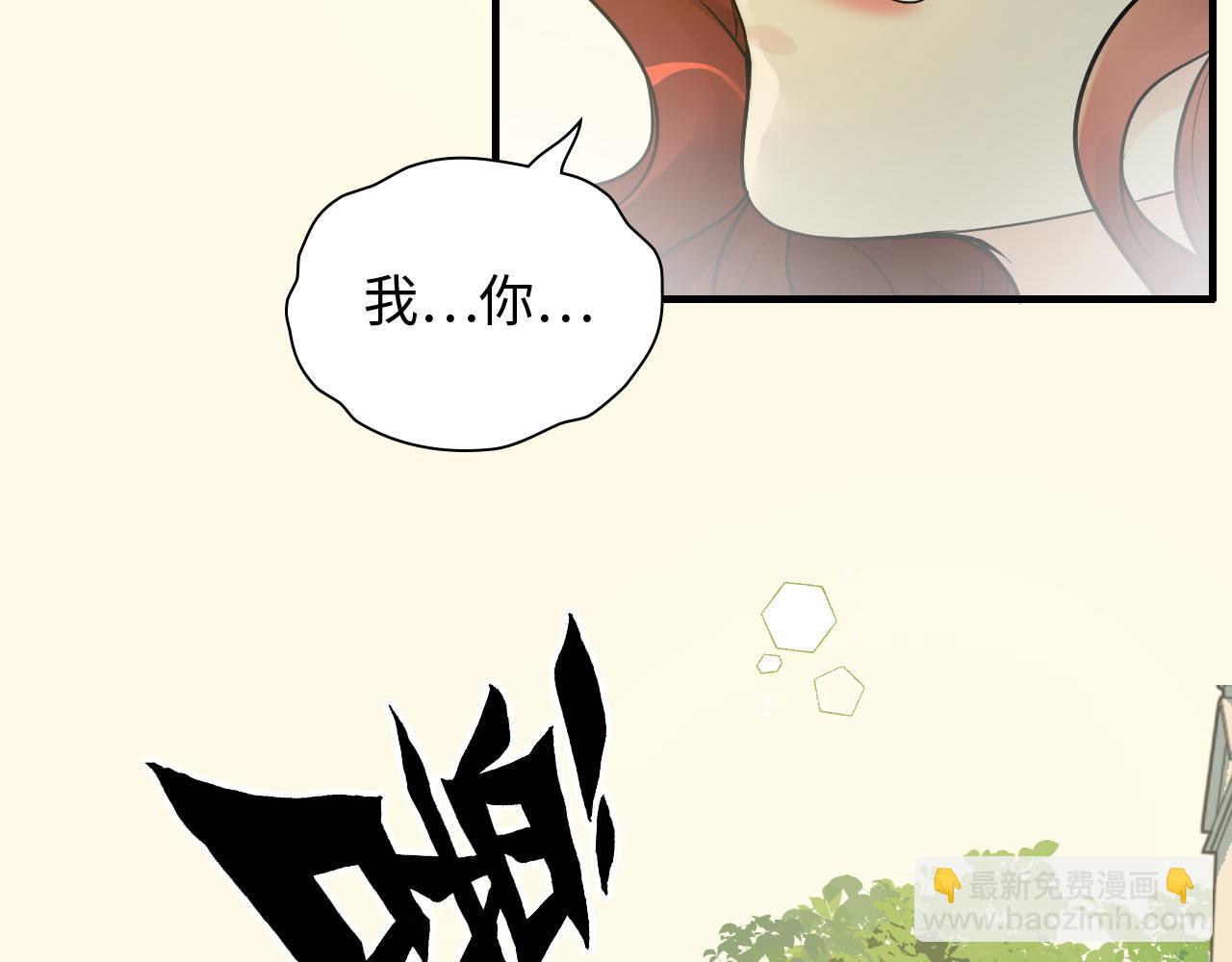 閃婚總裁契約妻 - 第443話 顧渺醒啦(1/3) - 6