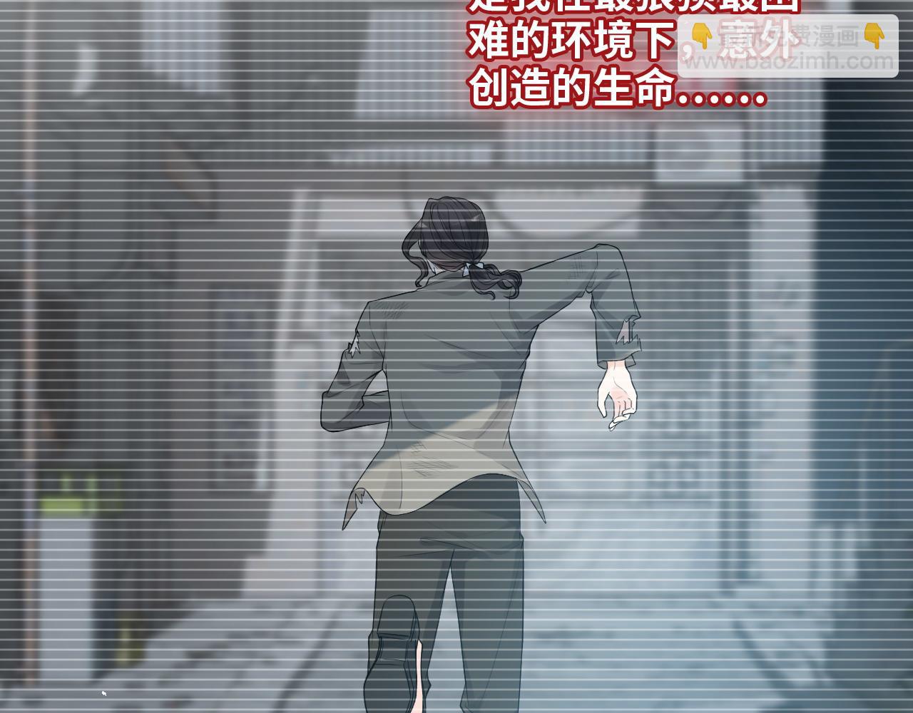 閃婚總裁契約妻 - 第443話 顧渺醒啦(1/3) - 5