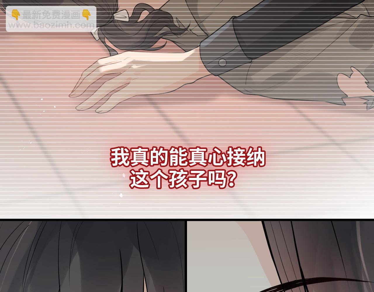 闪婚总裁契约妻 - 第443话 顾渺醒啦(1/3) - 8