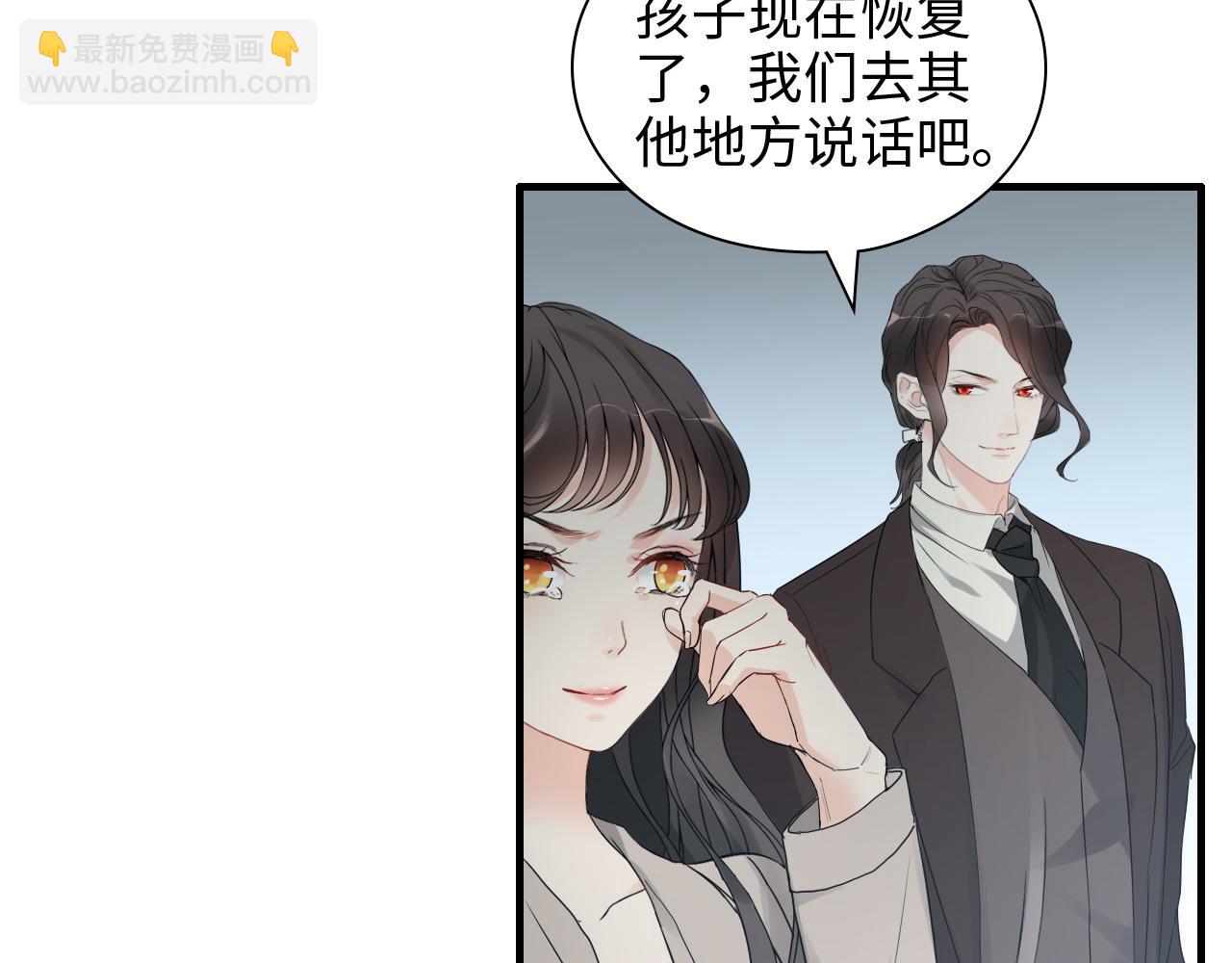 閃婚總裁契約妻 - 第443話 顧渺醒啦(2/3) - 6