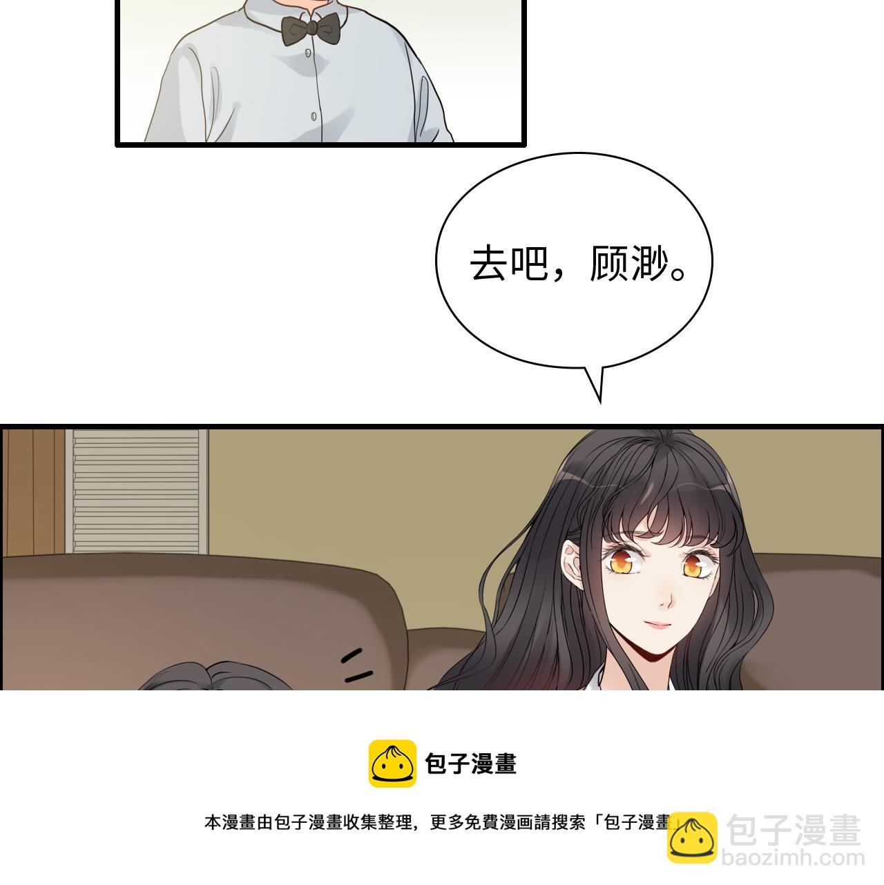 闪婚总裁契约妻 - 第443话 顾渺醒啦(2/3) - 1