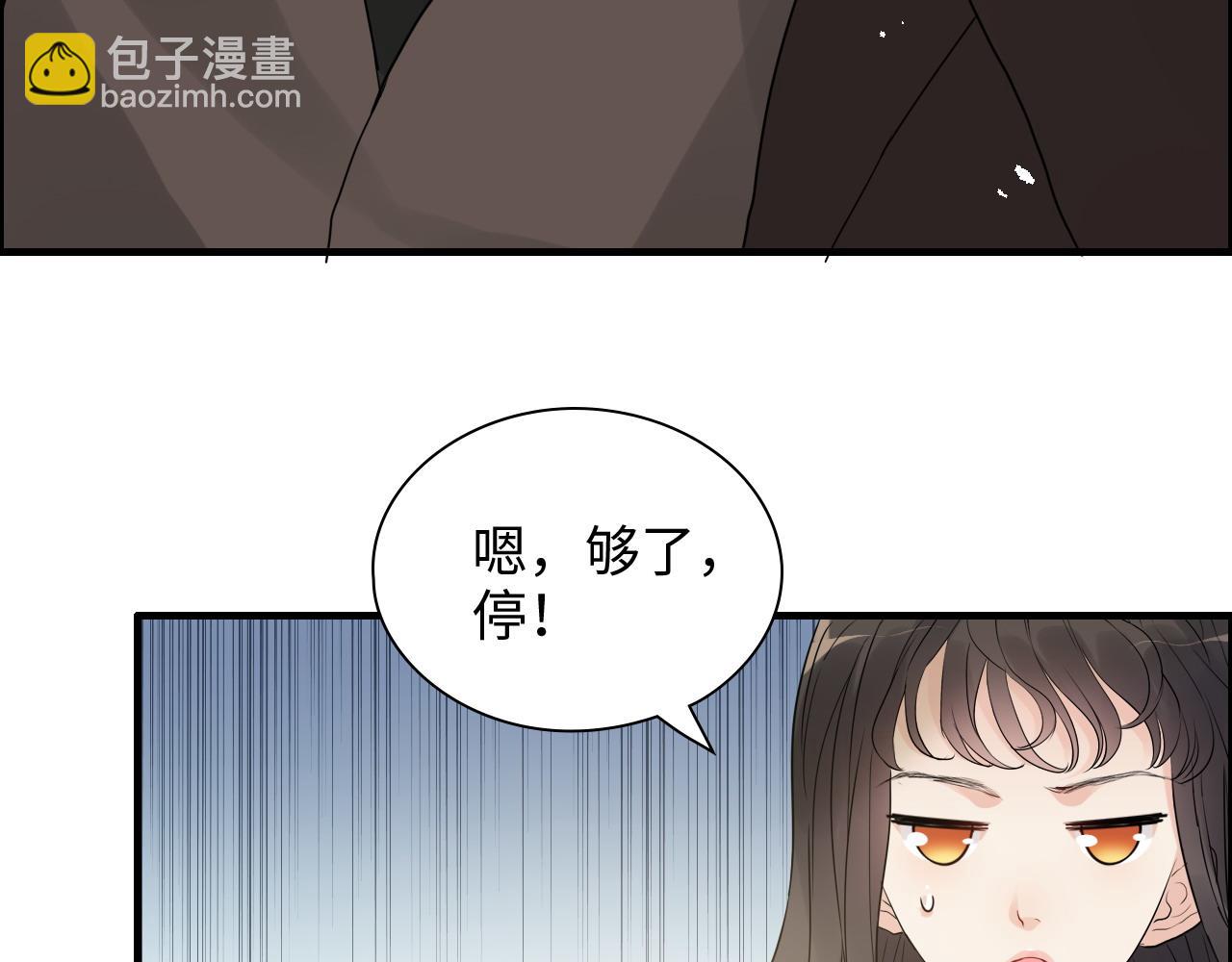 闪婚总裁契约妻 - 第443话 顾渺醒啦(2/3) - 5