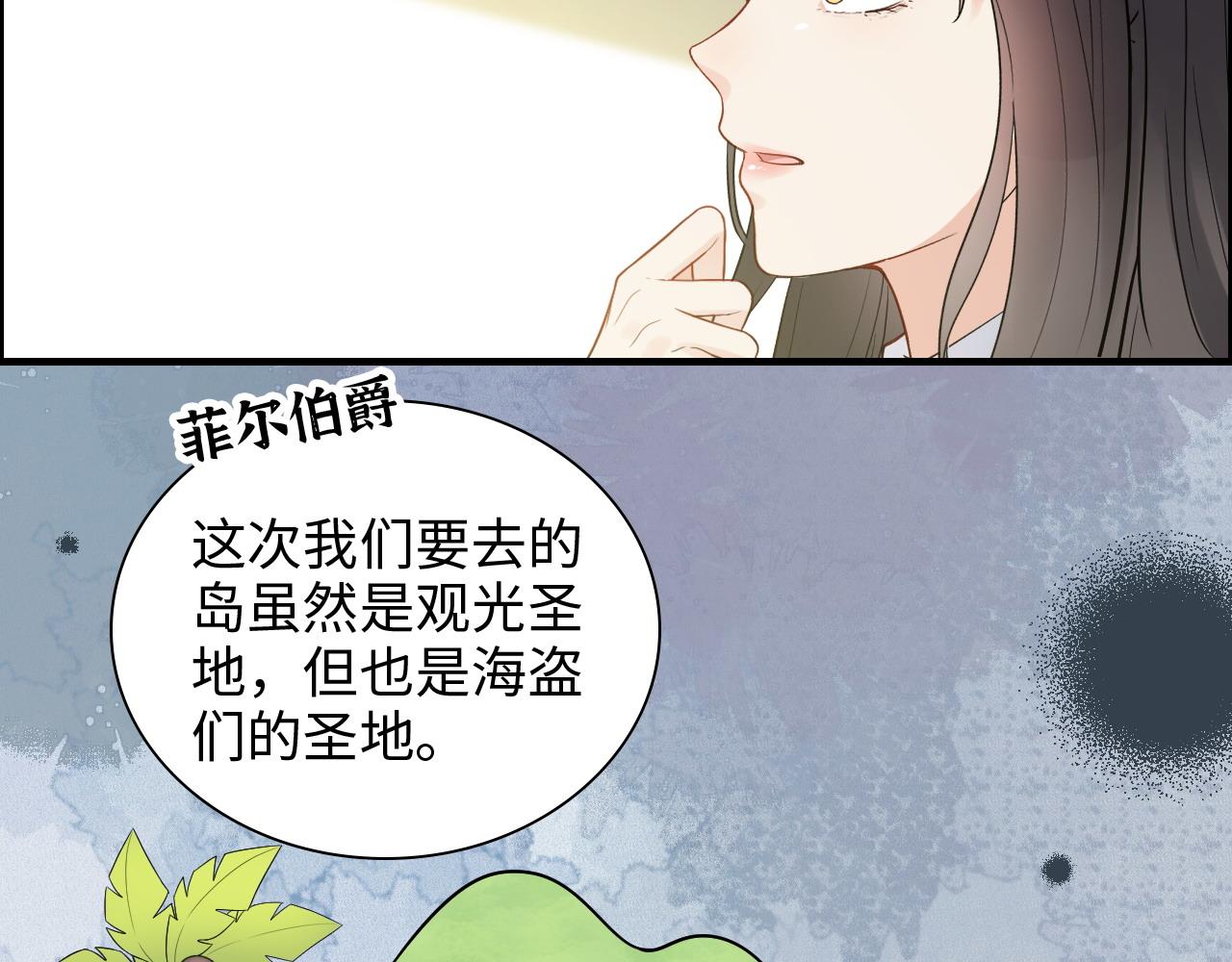 闪婚总裁契约妻 - 第443话 顾渺醒啦(2/3) - 1