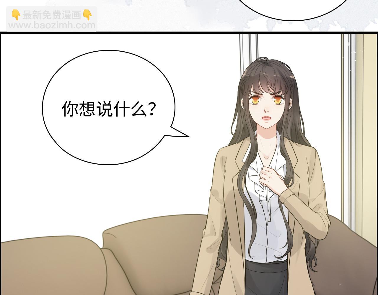 闪婚总裁契约妻 - 第443话 顾渺醒啦(2/3) - 3