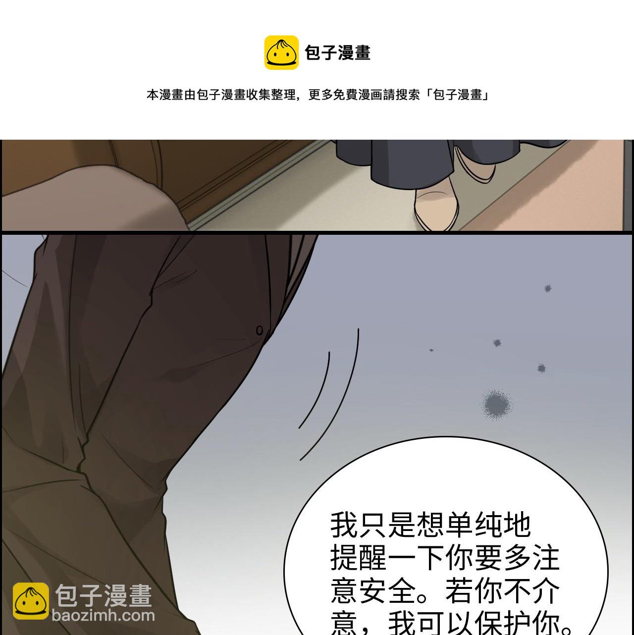 闪婚总裁契约妻 - 第443话 顾渺醒啦(2/3) - 5