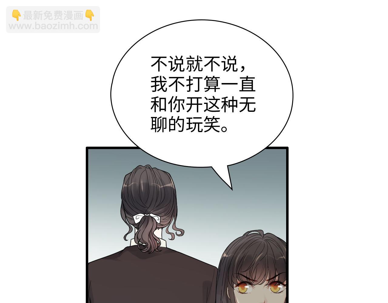 闪婚总裁契约妻 - 第443话 顾渺醒啦(2/3) - 4