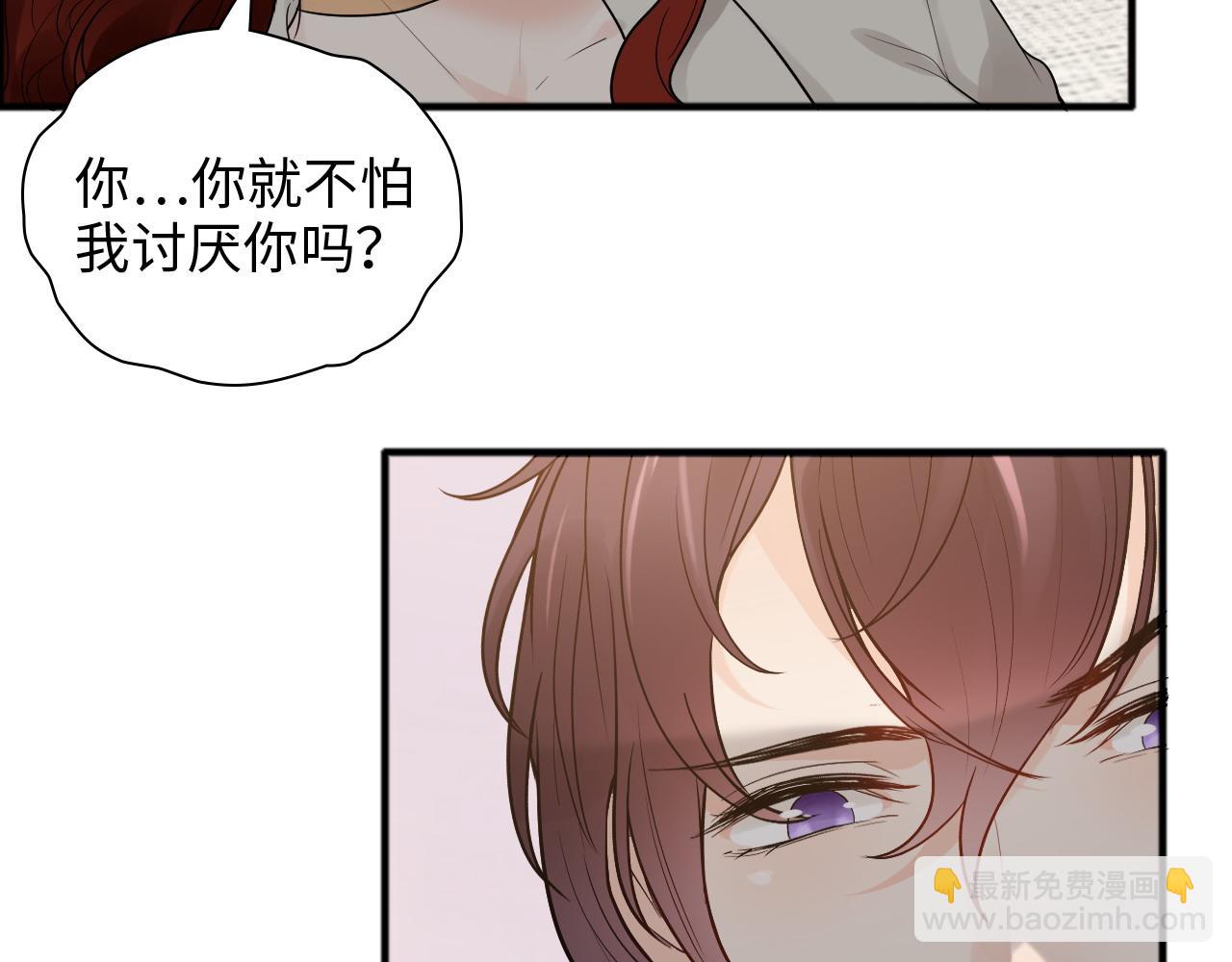 閃婚總裁契約妻 - 第445話 愛情就像暴風雨(1/3) - 5