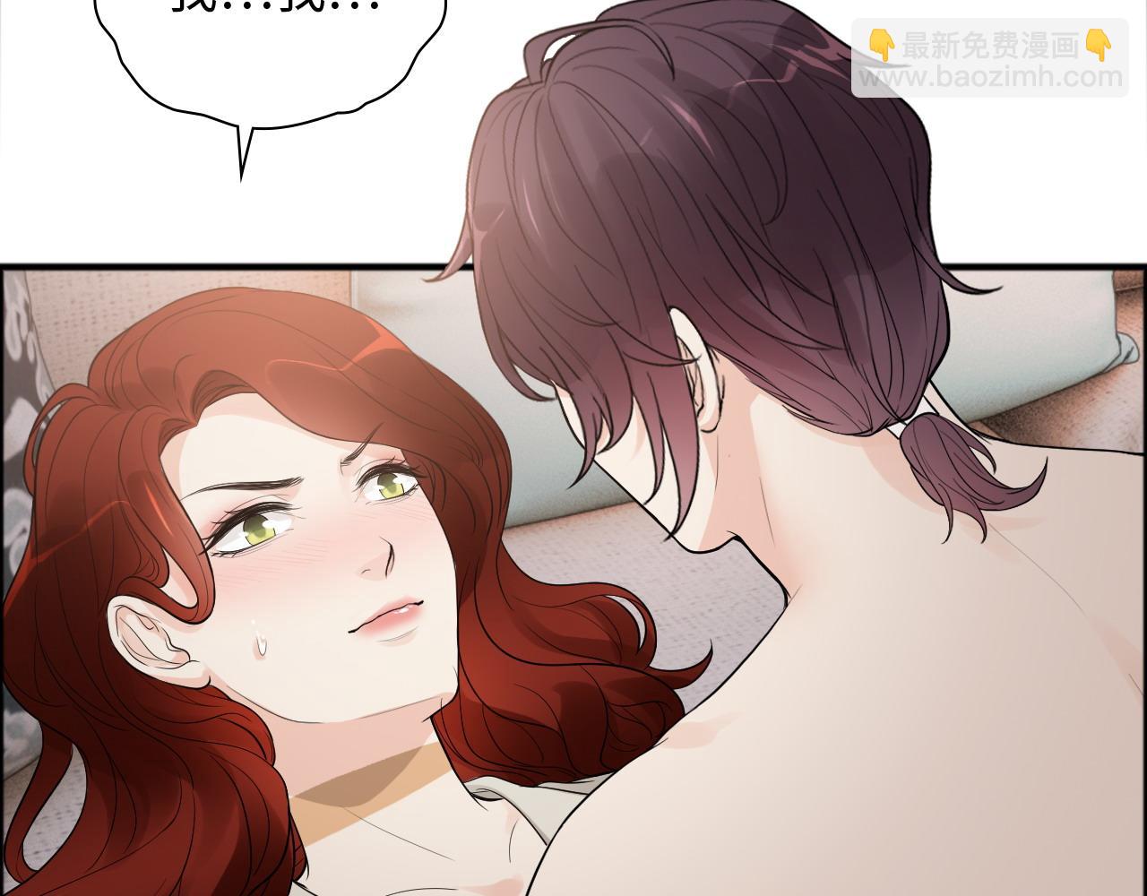 閃婚總裁契約妻 - 第445話 愛情就像暴風雨(1/3) - 2