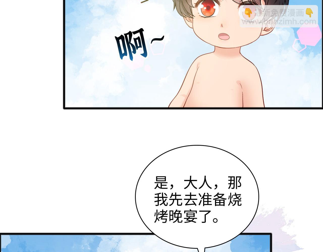 閃婚總裁契約妻 - 第447話 沐若娜！嫁給我！(3/3) - 5