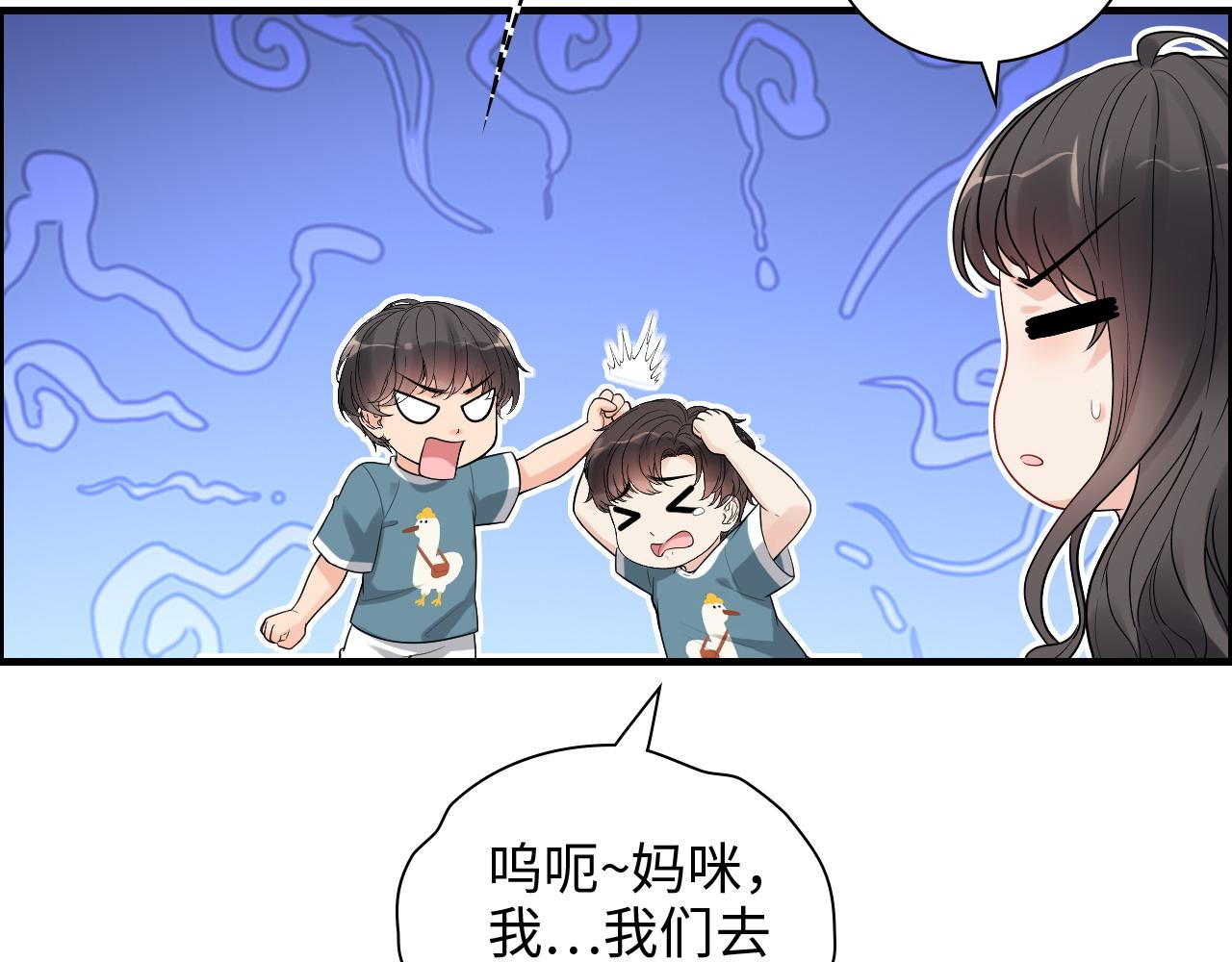 闪婚总裁契约妻 - 第451话 意想不到的人物(1/3) - 8