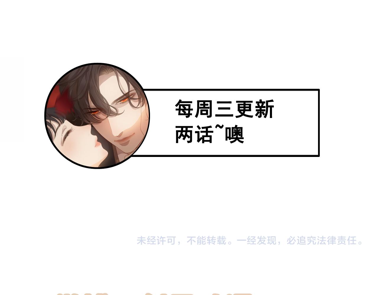 闪婚总裁契约妻 - 第451话 意想不到的人物(3/3) - 2