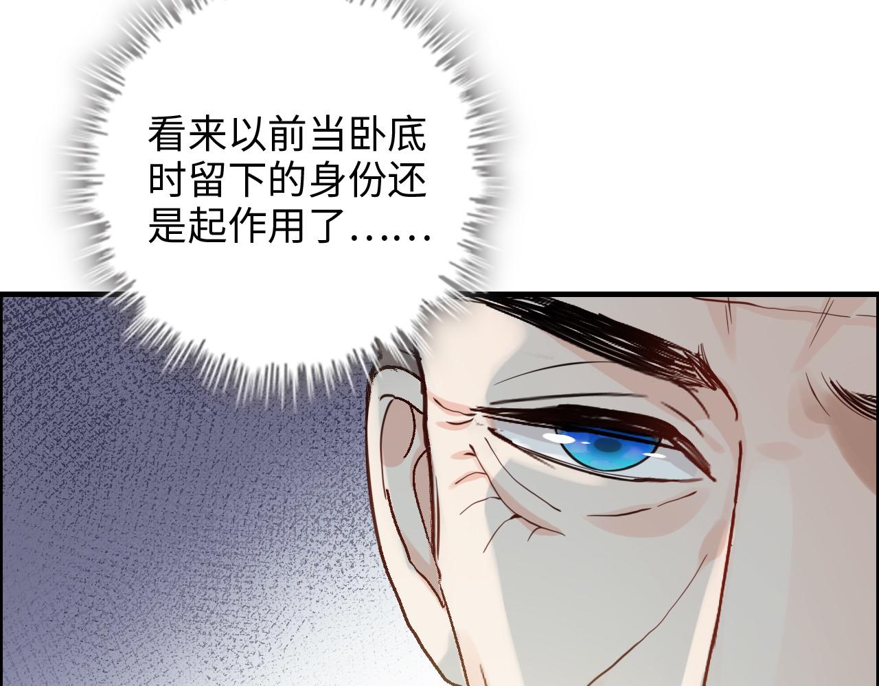 闪婚总裁契约妻 - 第455话 童言无忌，炸飞你！(1/3) - 1