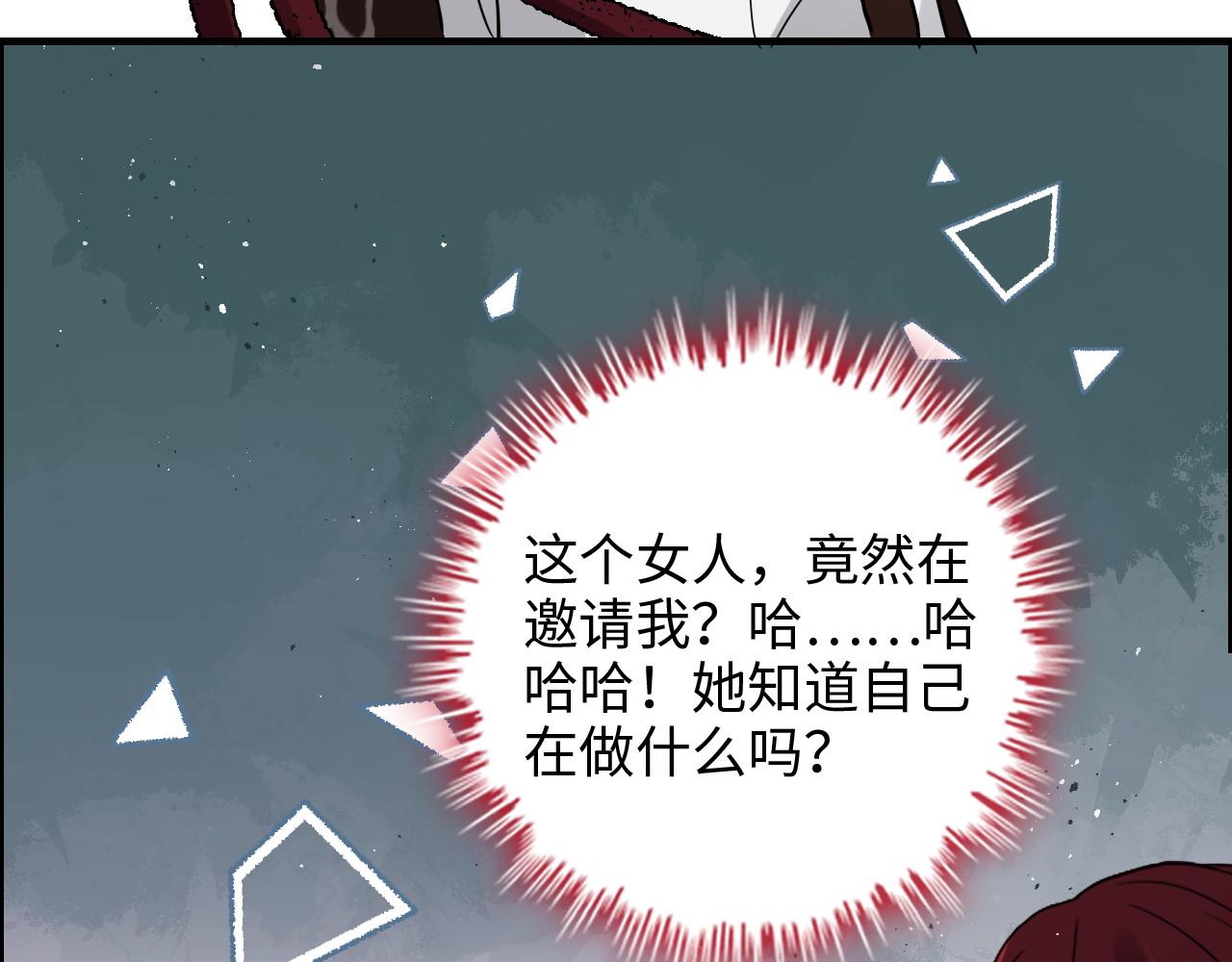 閃婚總裁契約妻 - 第455話 童言無忌，炸飛你！(1/3) - 6