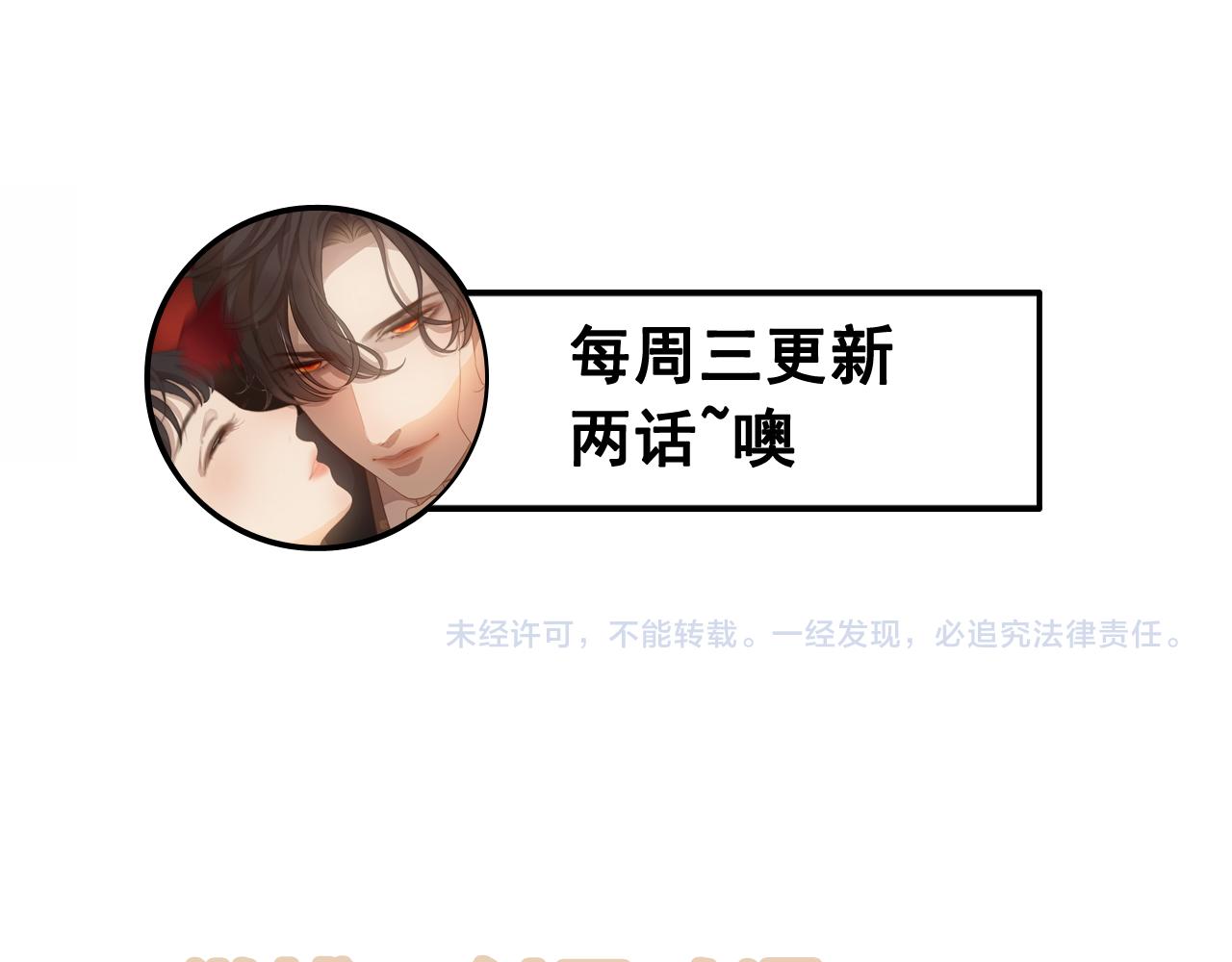 闪婚总裁契约妻 - 第457话 我可不是玩海贼过家家(2/3) - 5