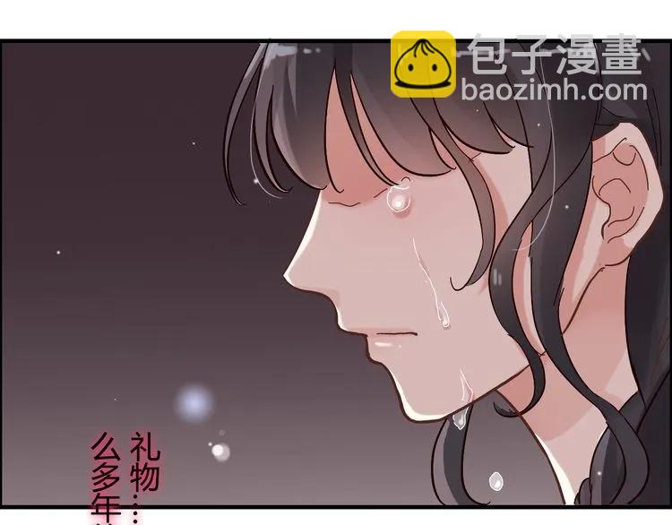 闪婚总裁契约妻 - 第45话 赢了战斗却伤了你(2/3) - 6