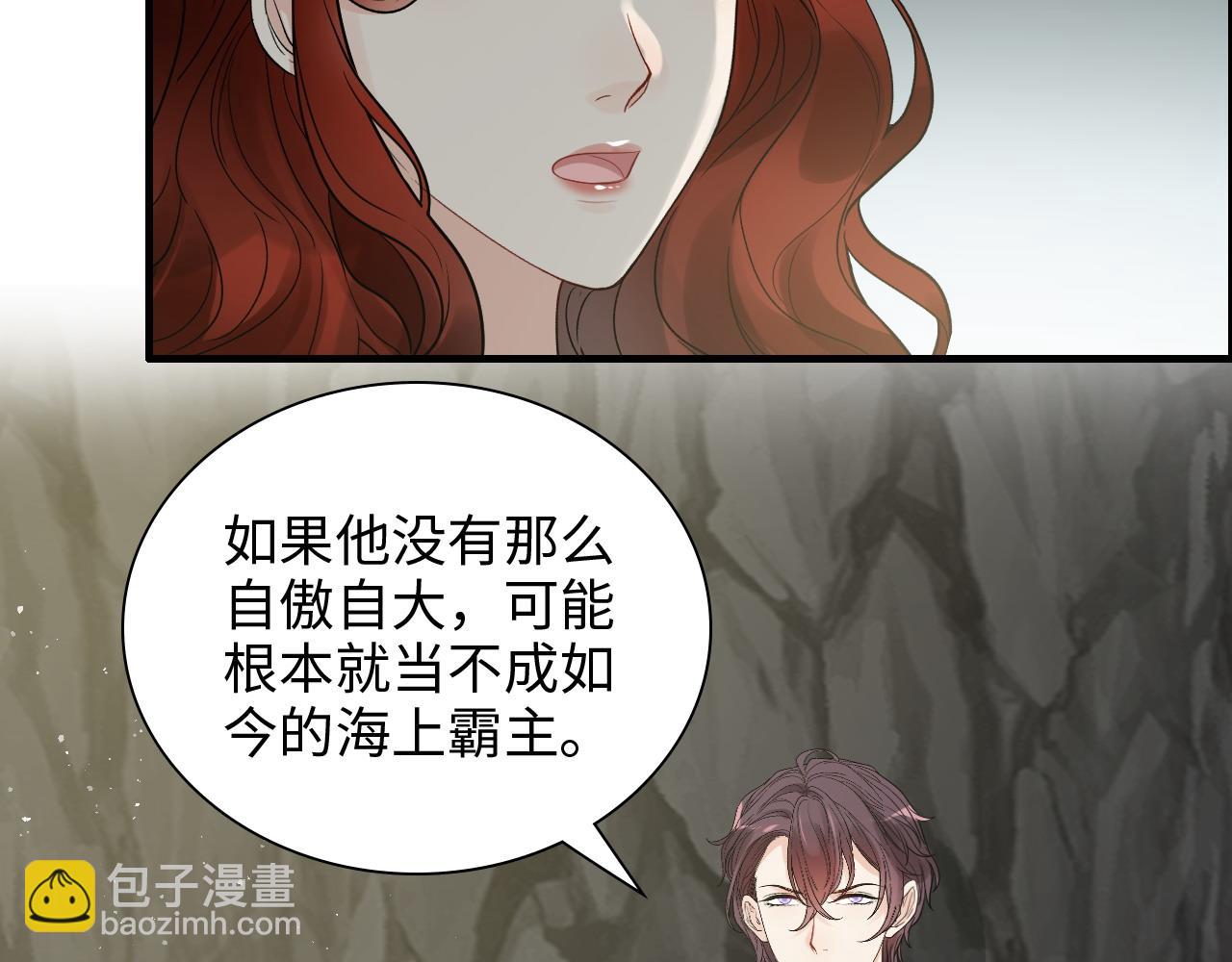 閃婚總裁契約妻 - 第461話 我永遠都是你的依靠(1/3) - 8