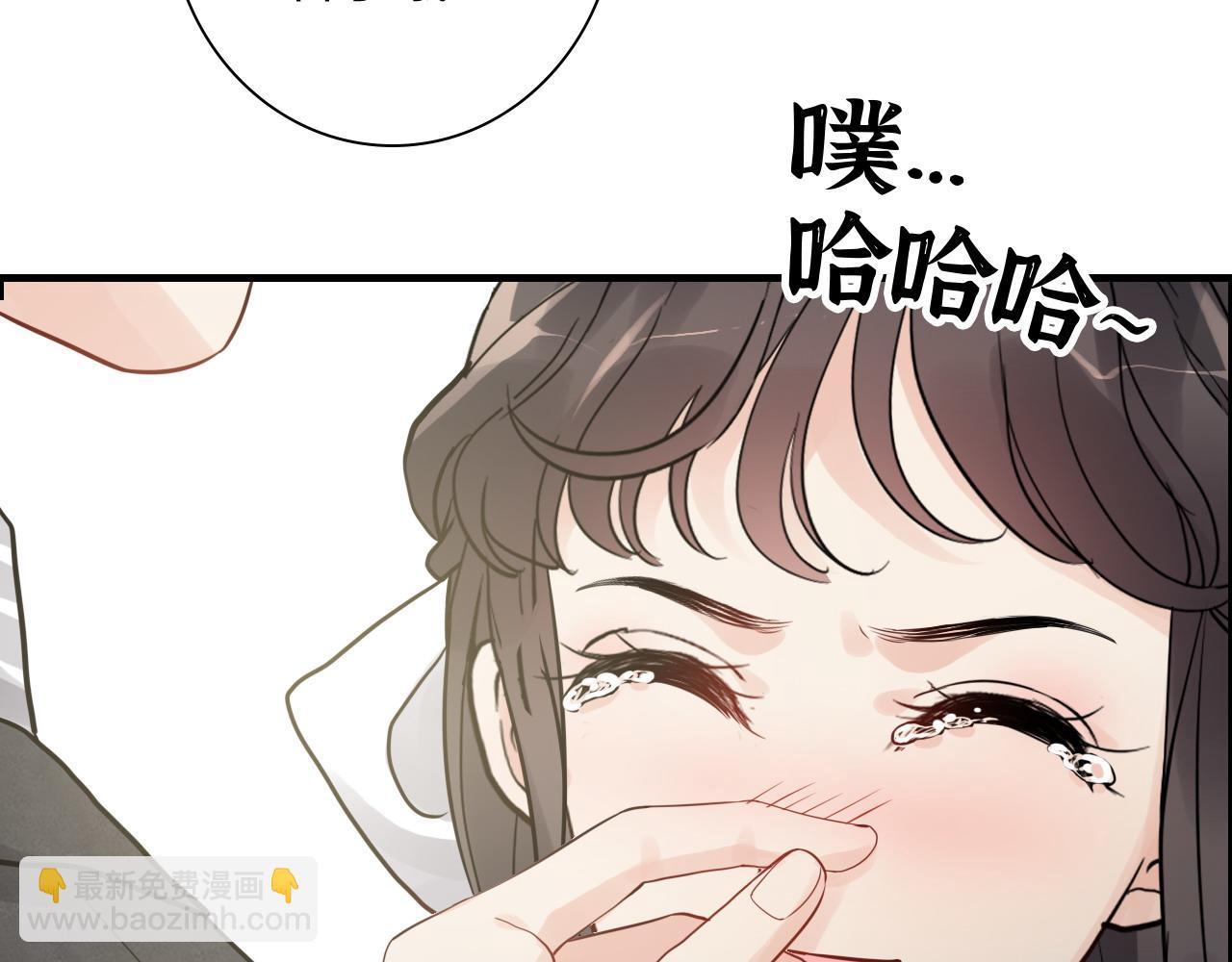 闪婚总裁契约妻 - 第461话 我永远都是你的依靠(1/3) - 2