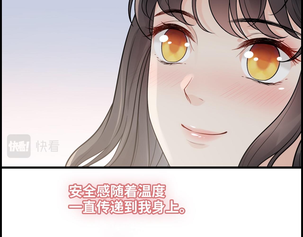 閃婚總裁契約妻 - 第461話 我永遠都是你的依靠(1/3) - 1