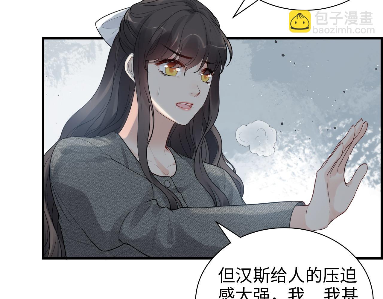 閃婚總裁契約妻 - 第461話 我永遠都是你的依靠(1/3) - 6