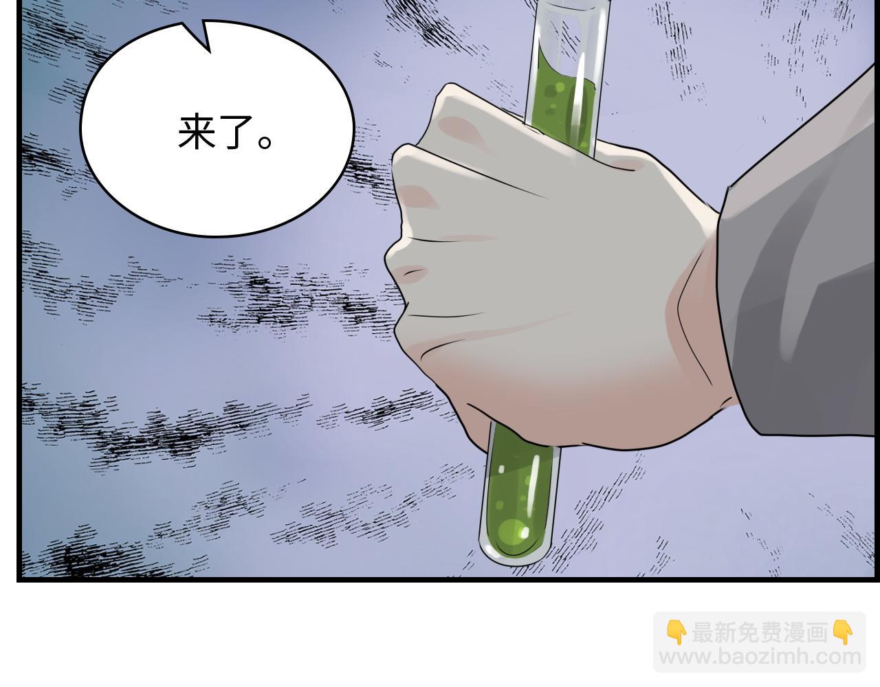 闪婚总裁契约妻 - 第463话 汉斯的诡计败露(1/3) - 7