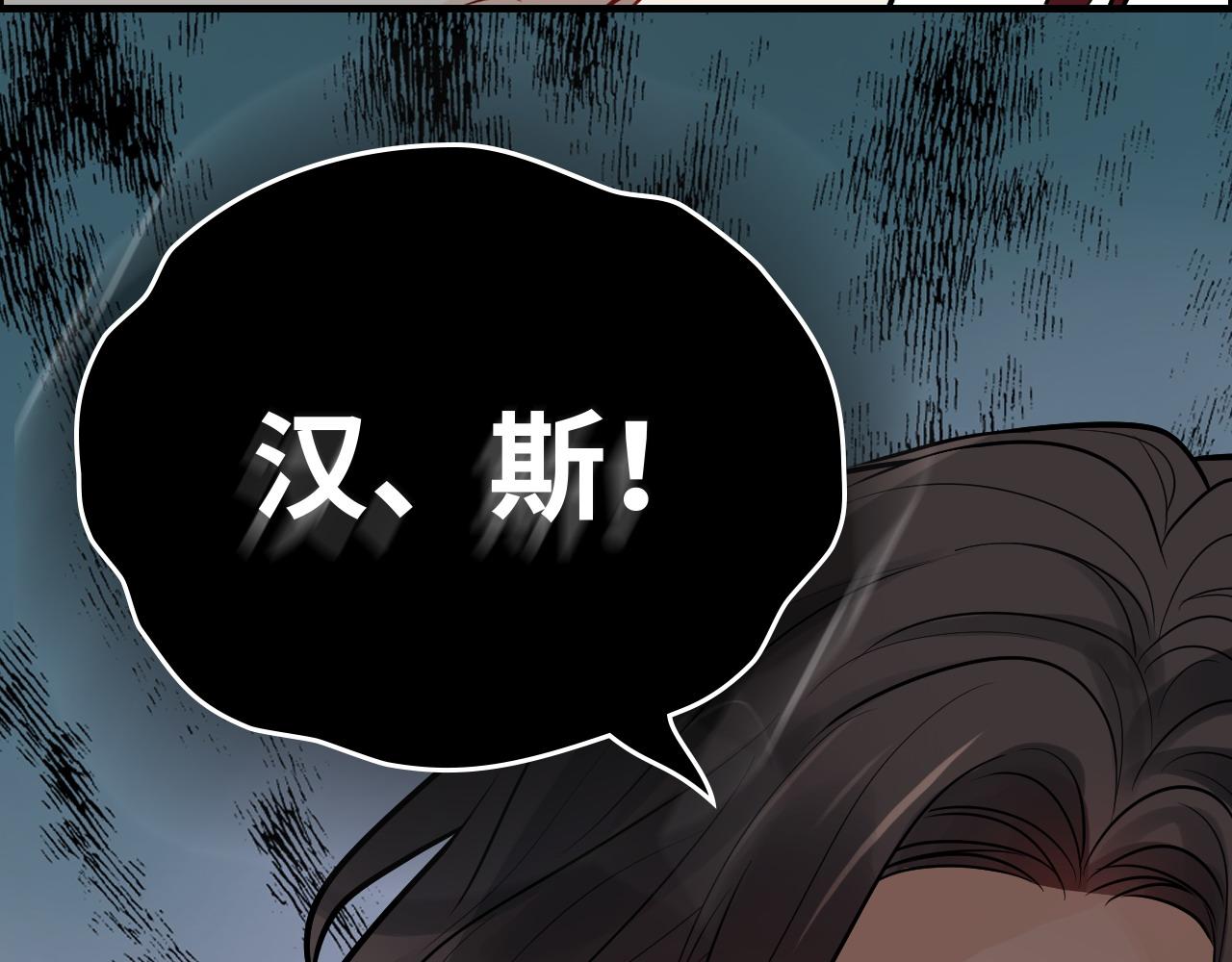 閃婚總裁契約妻 - 第465話 船隻爆炸！跳海求生！(1/3) - 2