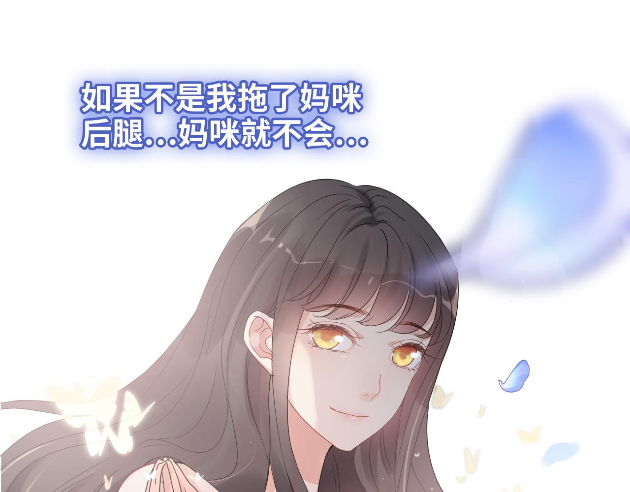 闪婚总裁契约妻 - 第467话 全员失联，尹司宸赴死救援？(1/3) - 7