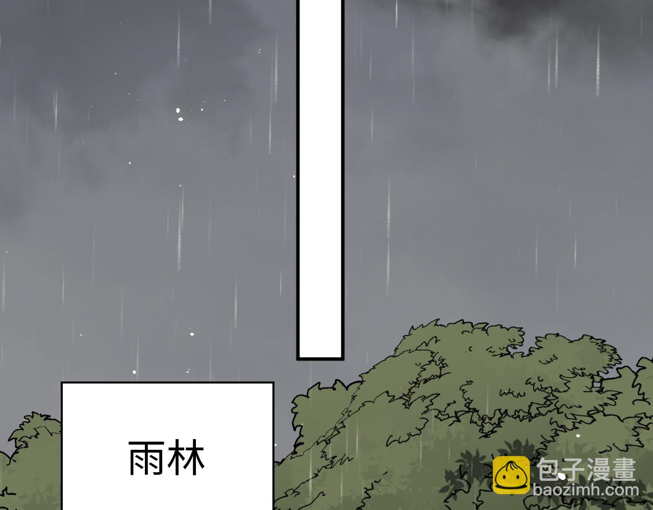 閃婚總裁契約妻 - 第467話 全員失聯，尹司宸赴死救援？(2/3) - 3