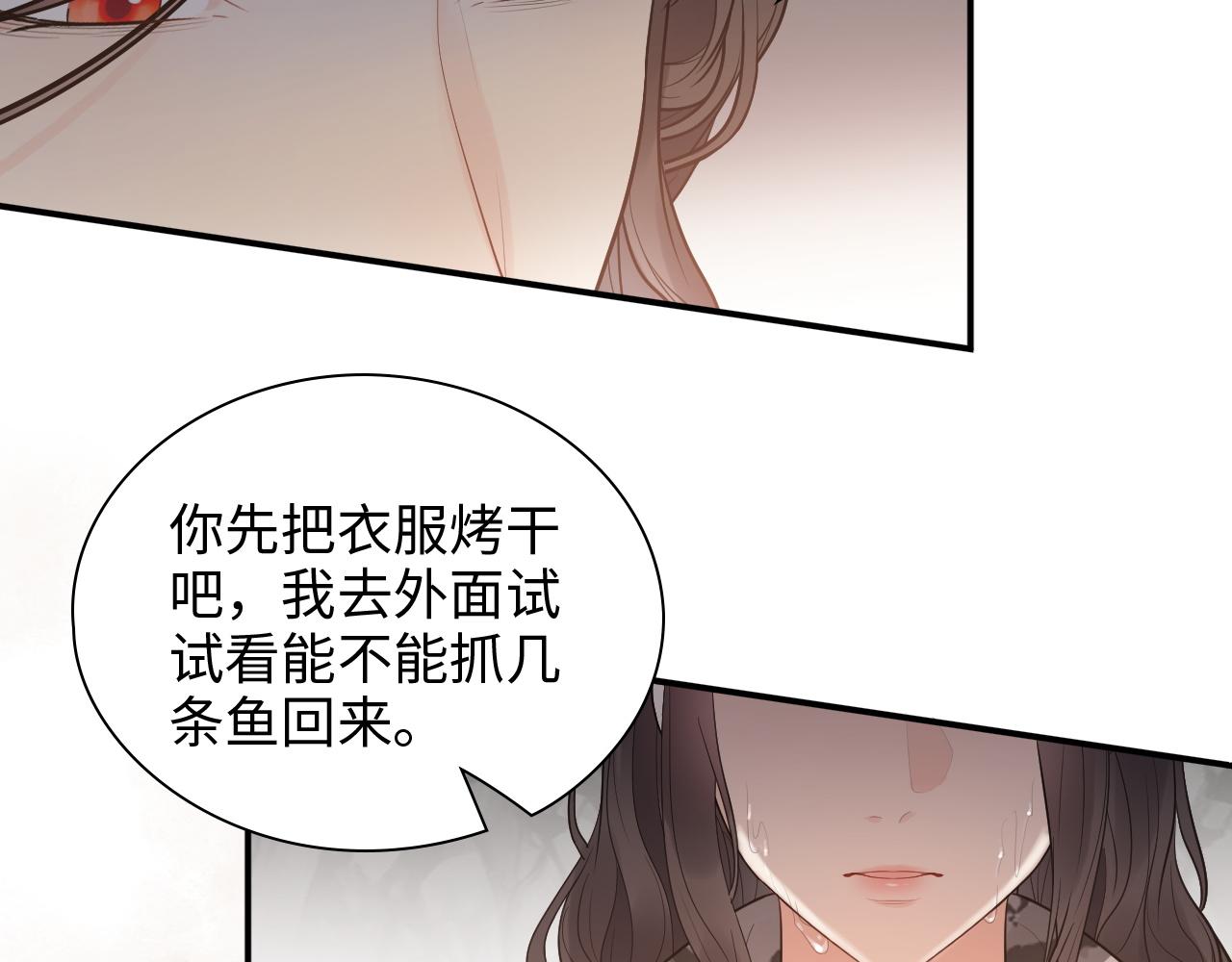 闪婚总裁契约妻 - 第469话 援军还需48小时(1/2) - 2