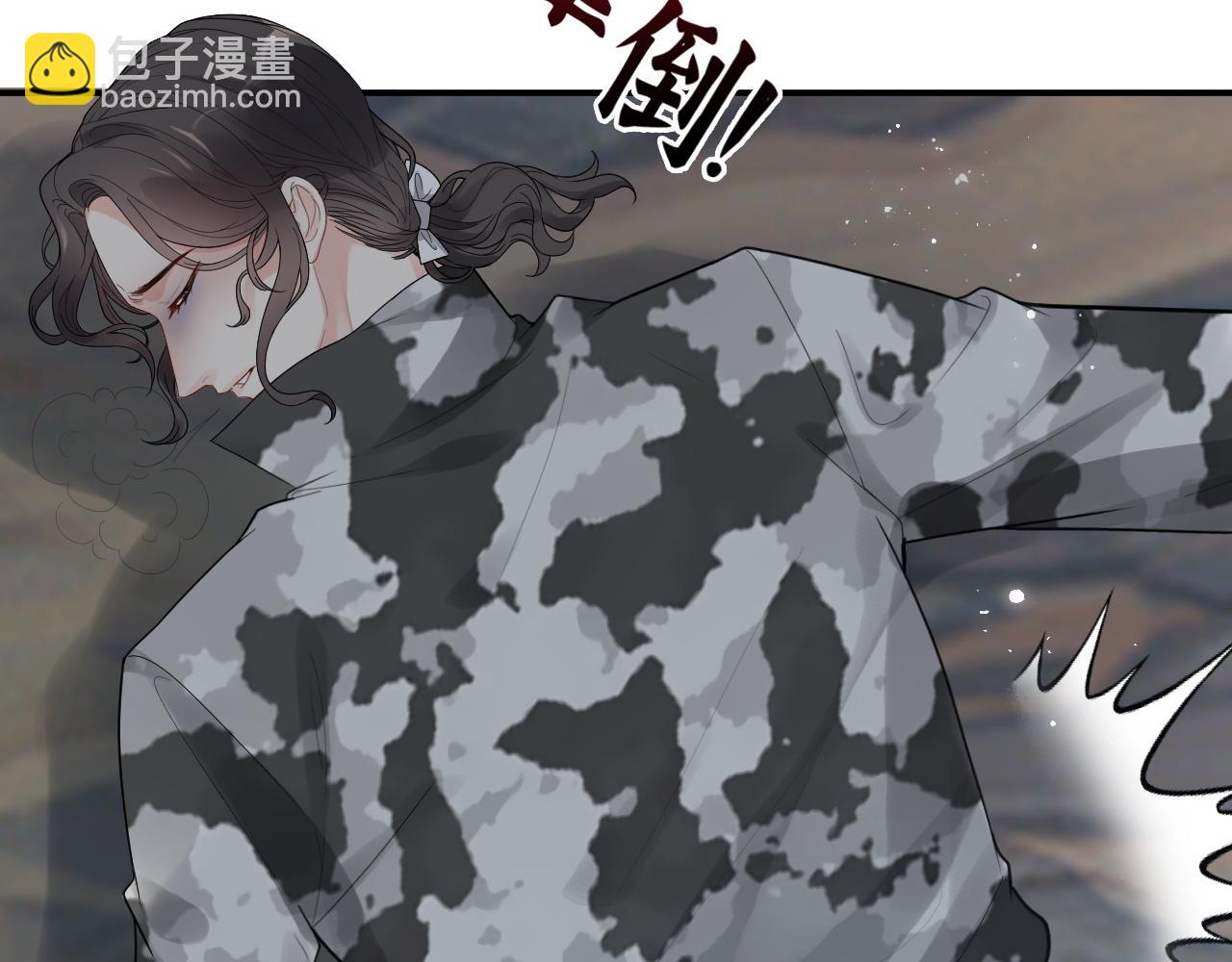 閃婚總裁契約妻 - 第469話 援軍還需48小時(1/2) - 4