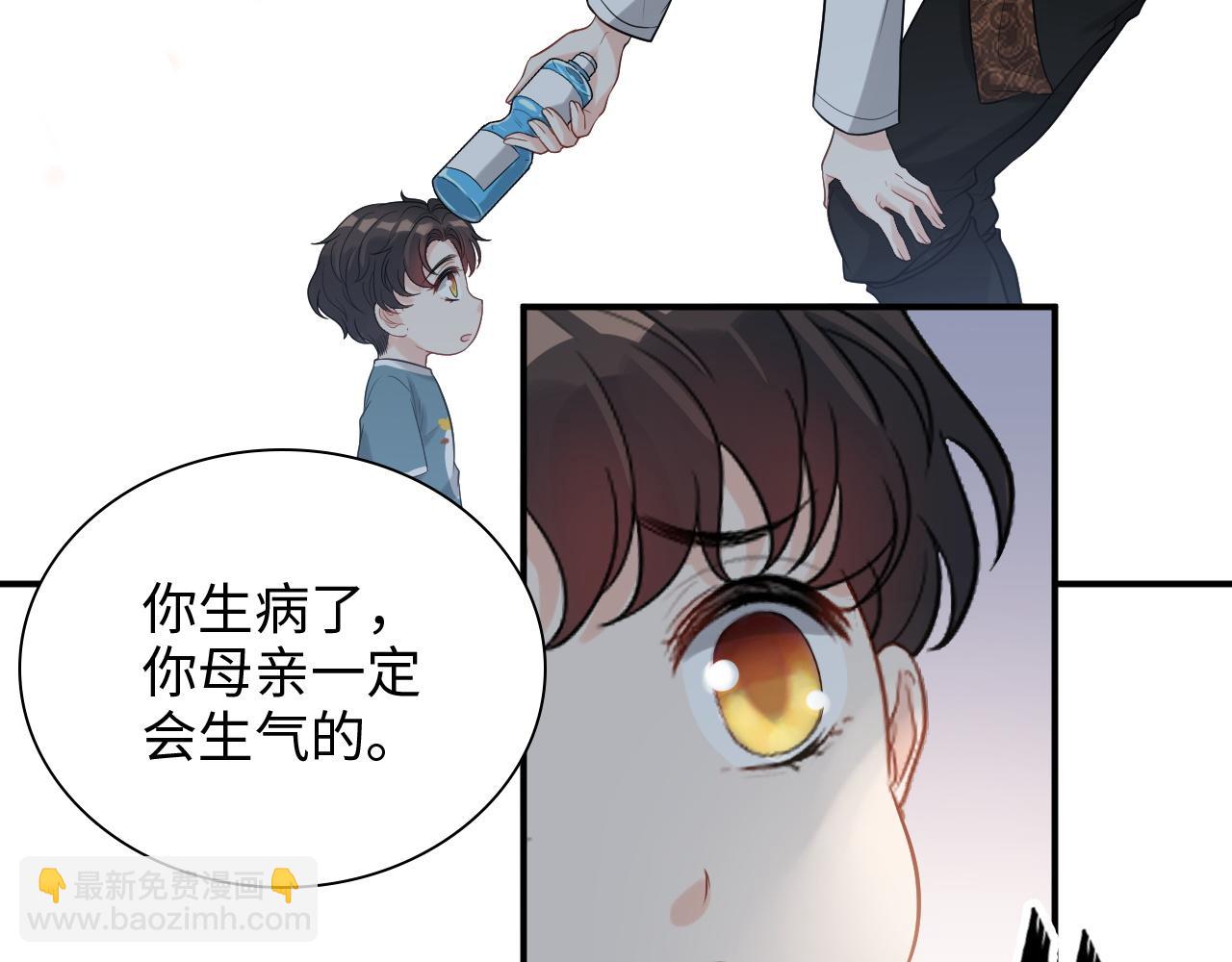 閃婚總裁契約妻 - 第471話 你很對我口味，讓我看看！(1/3) - 6