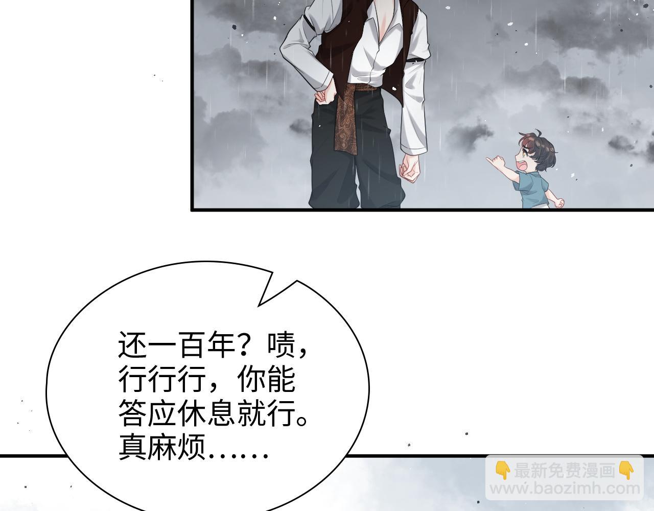 閃婚總裁契約妻 - 第471話 你很對我口味，讓我看看！(1/3) - 7