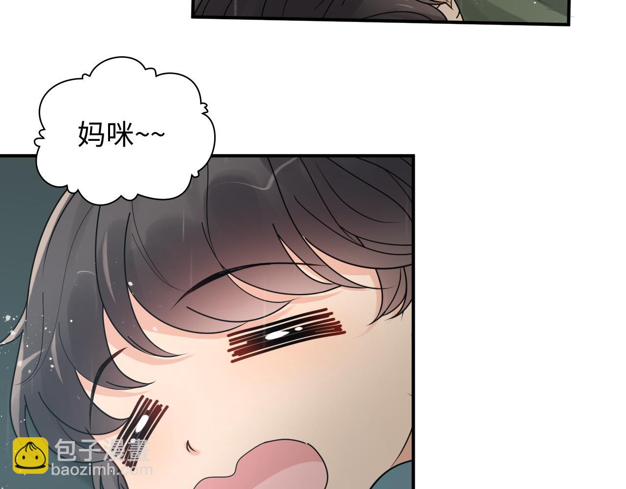 閃婚總裁契約妻 - 第475話 漸漸被你吸引(1/3) - 5