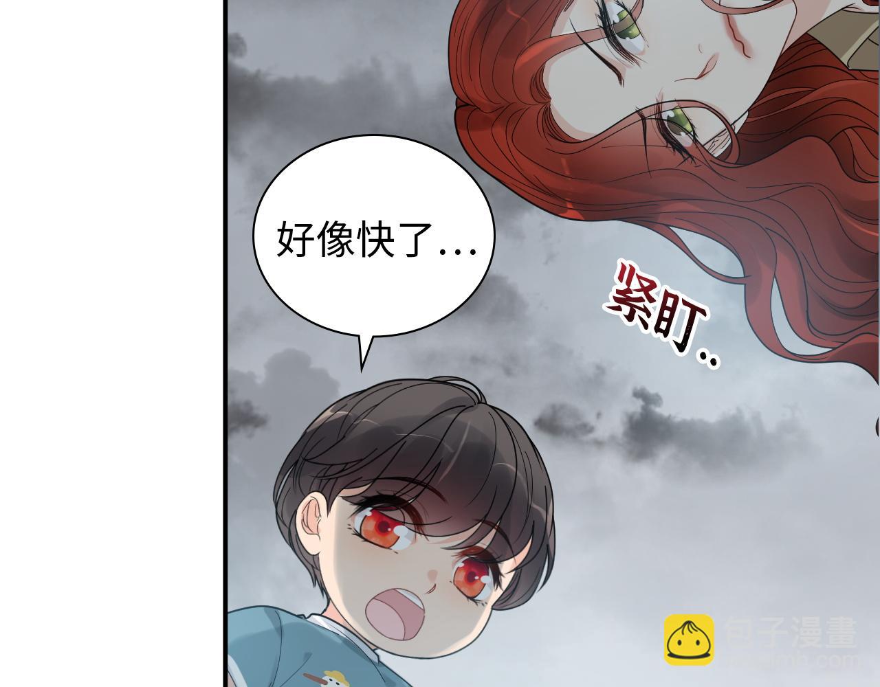 閃婚總裁契約妻 - 第475話 漸漸被你吸引(1/3) - 1