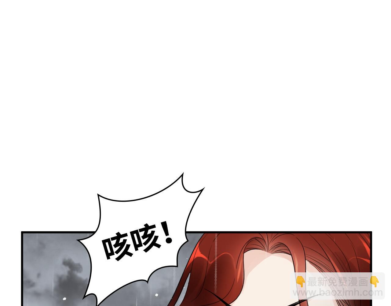 闪婚总裁契约妻 - 第477话 勇敢若娜！不怕困难！(1/3) - 7