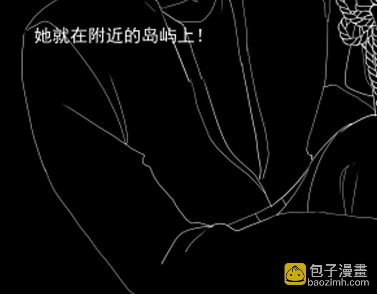 閃婚總裁契約妻 - 第483話 揮之不去的夢魘(3/3) - 1