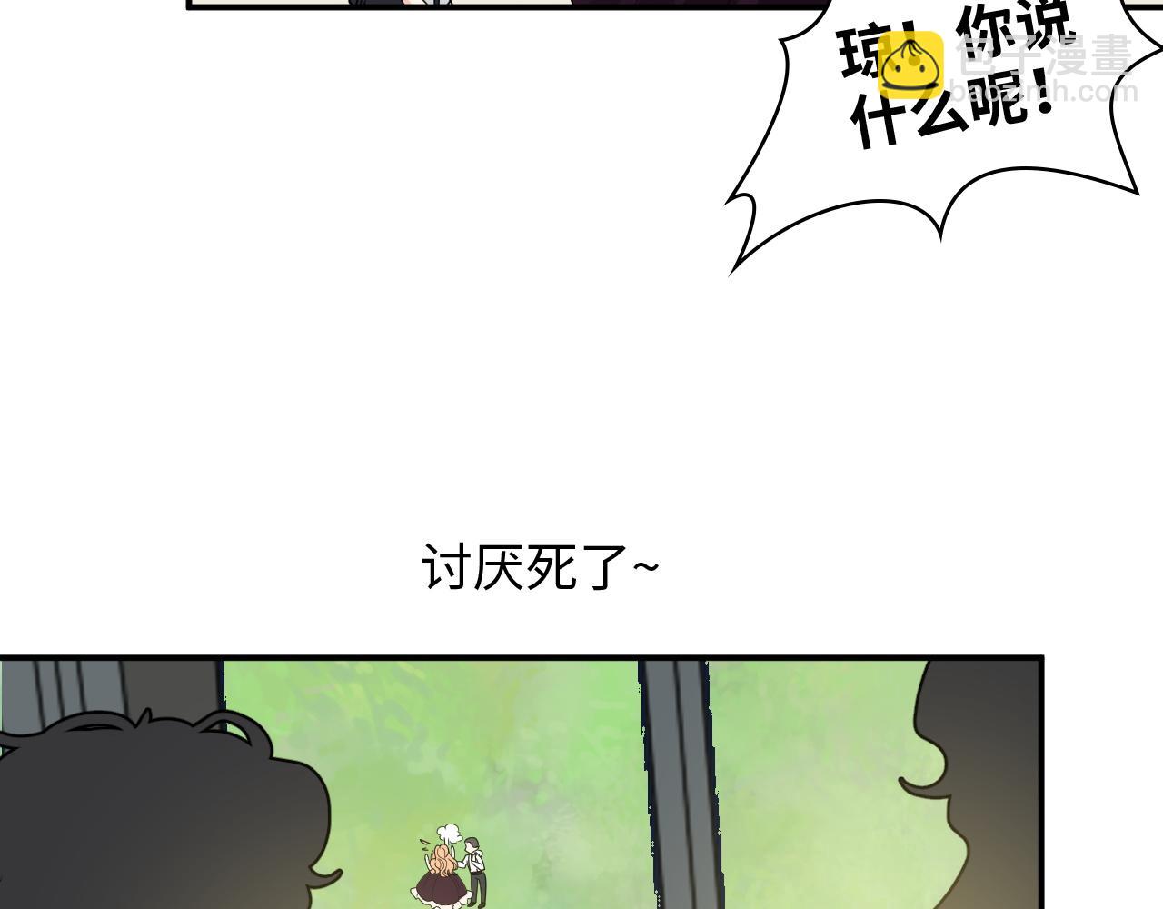 閃婚總裁契約妻 - 第483話 揮之不去的夢魘(1/3) - 5