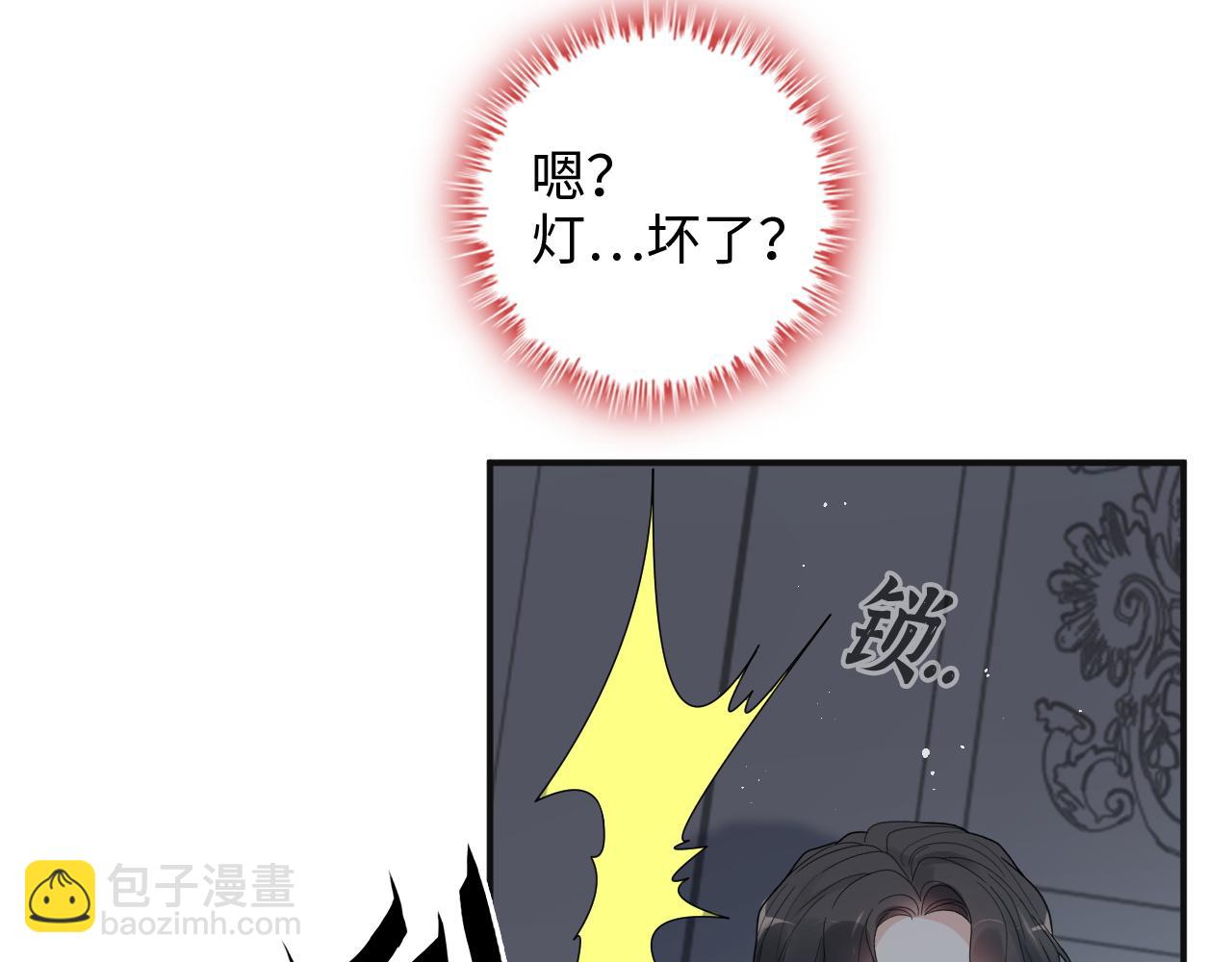 閃婚總裁契約妻 - 第483話 揮之不去的夢魘(1/3) - 5