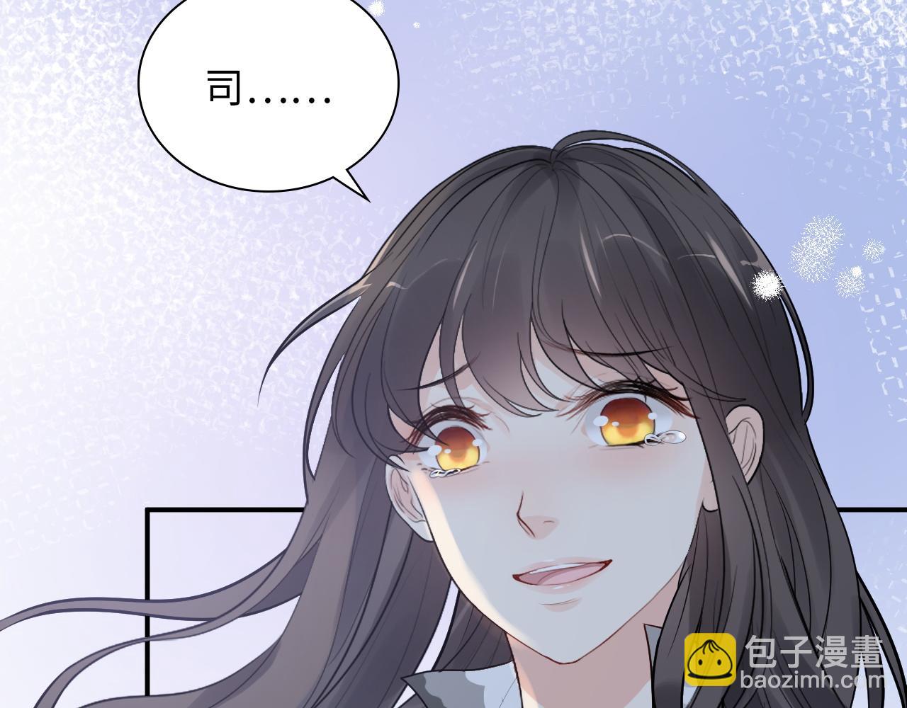 闪婚总裁契约妻 - 第489话 尹司宸！我好想你！(1/3) - 7