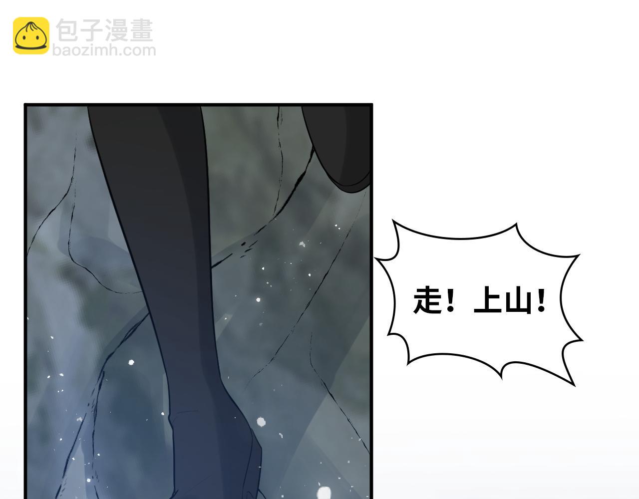 闪婚总裁契约妻 - 第489话 尹司宸！我好想你！(1/3) - 8